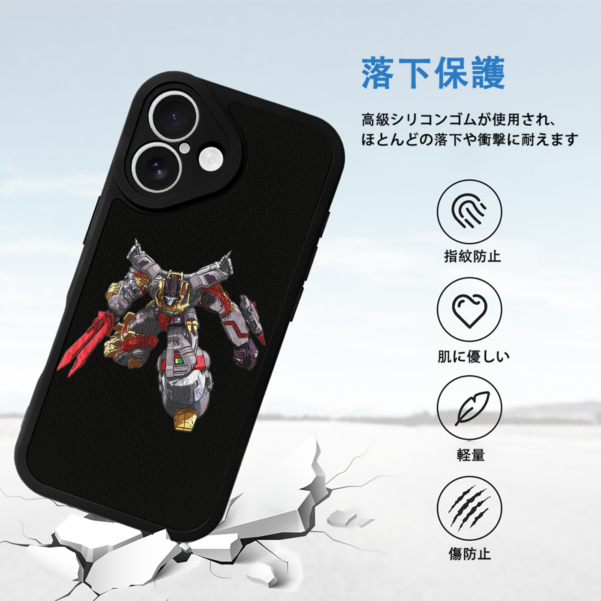  【iPhone 16シリーズ対応】シリコンスマホケース（レザー調） 材質：シリコン
