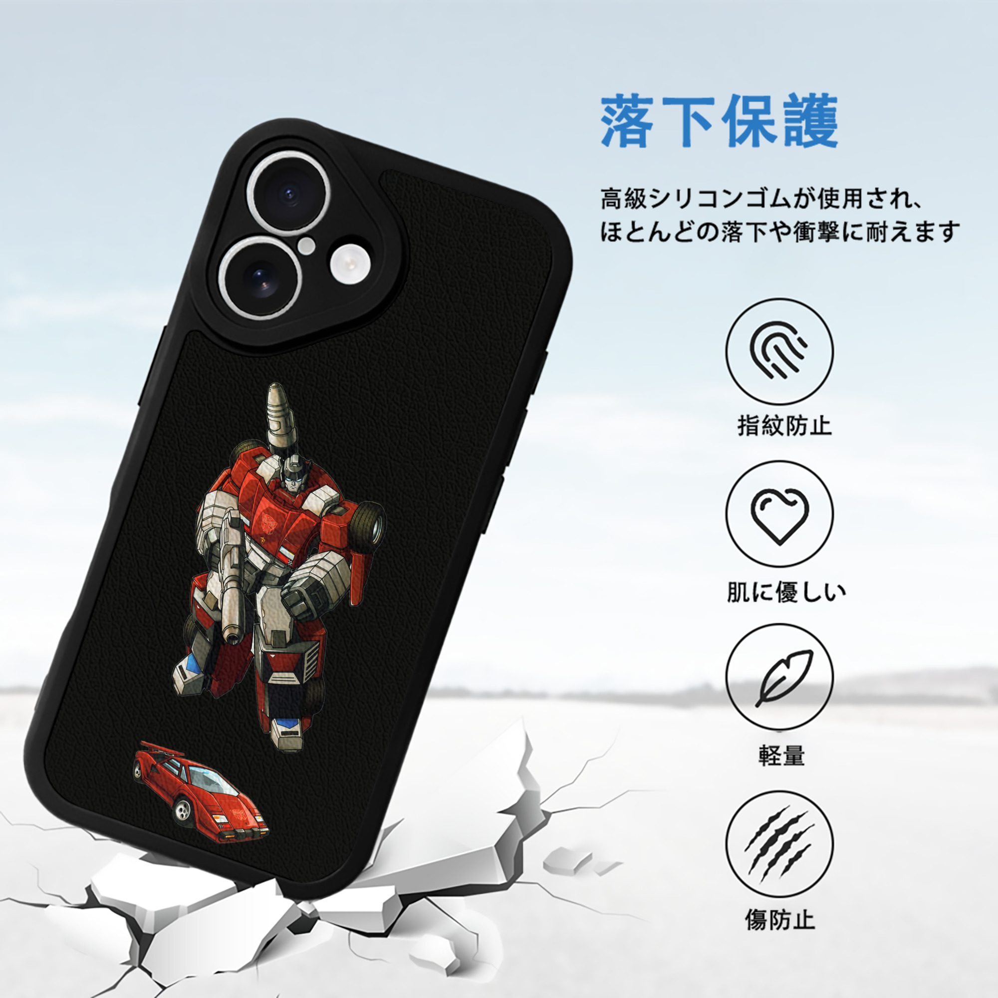  【iPhone 16シリーズ対応】シリコンスマホケース（レザー調） 材質：シリコン