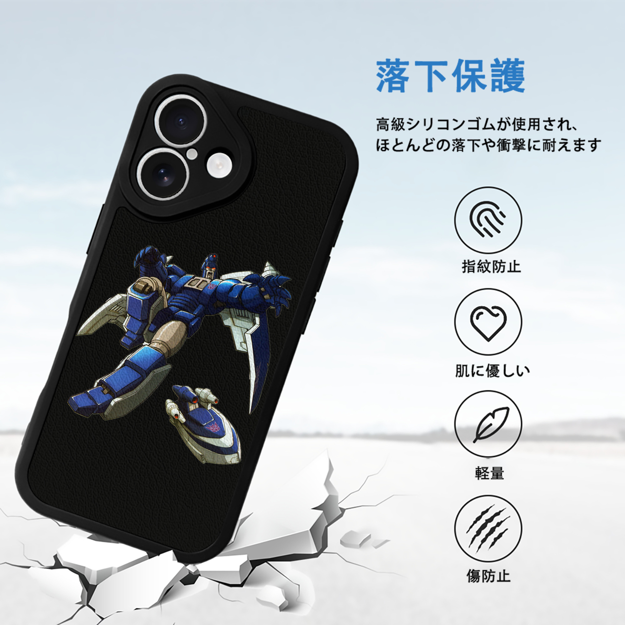  【iPhone 16シリーズ対応】シリコンスマホケース（レザー調） 材質：シリコン