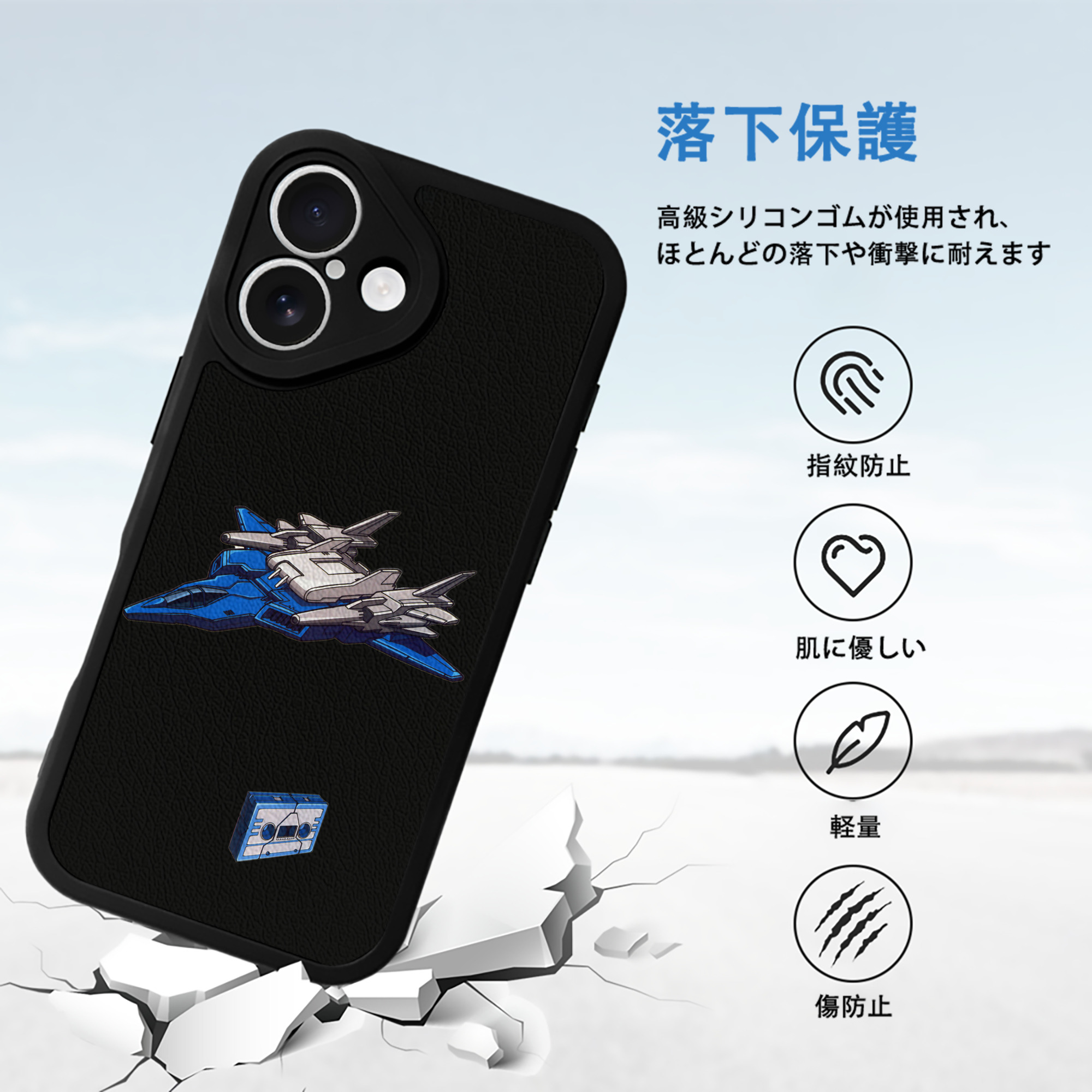  【iPhone 16シリーズ対応】シリコンスマホケース（レザー調） 材質：シリコン