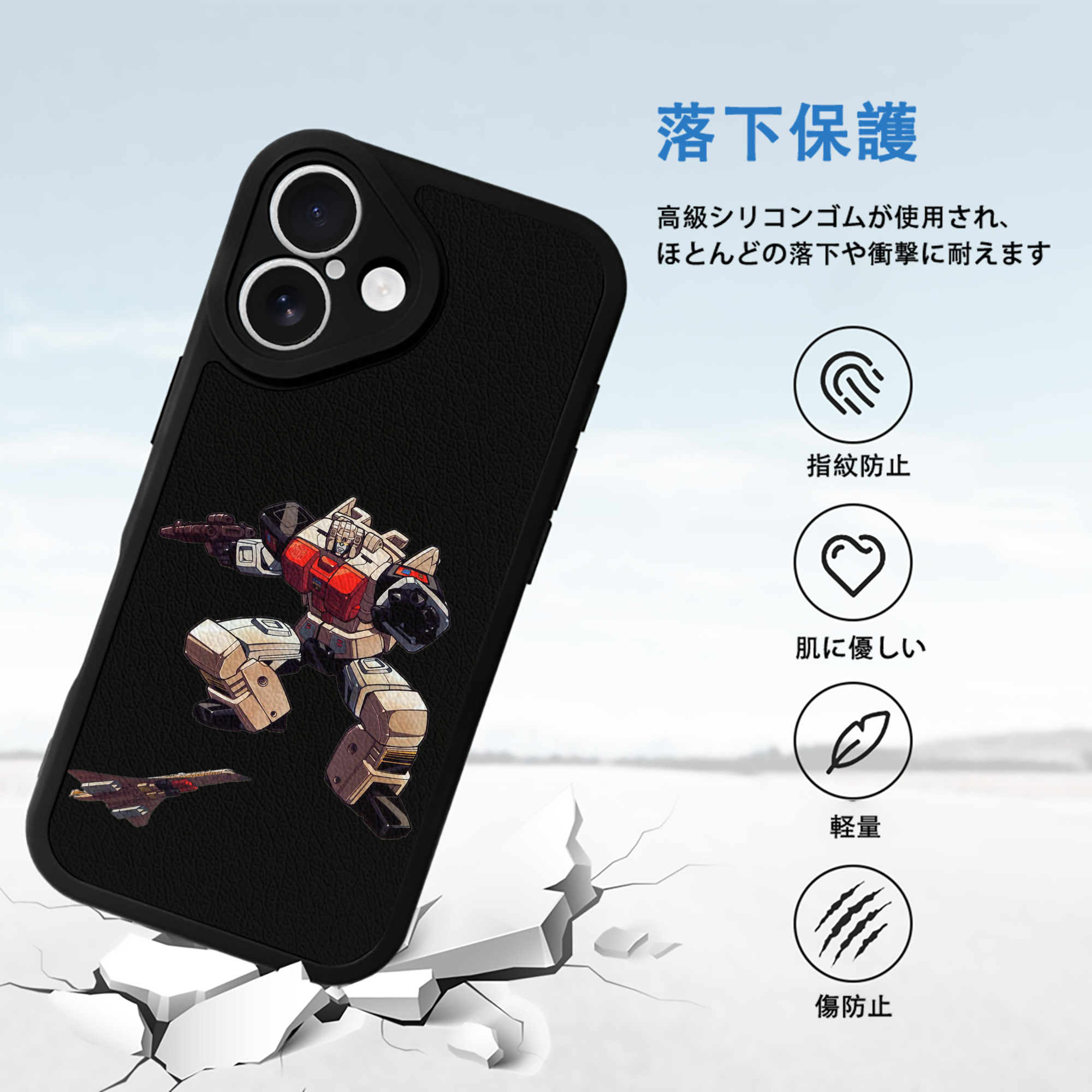 【iPhone 16シリーズ対応】シリコンスマホケース（レザー調） 材質：シリコン