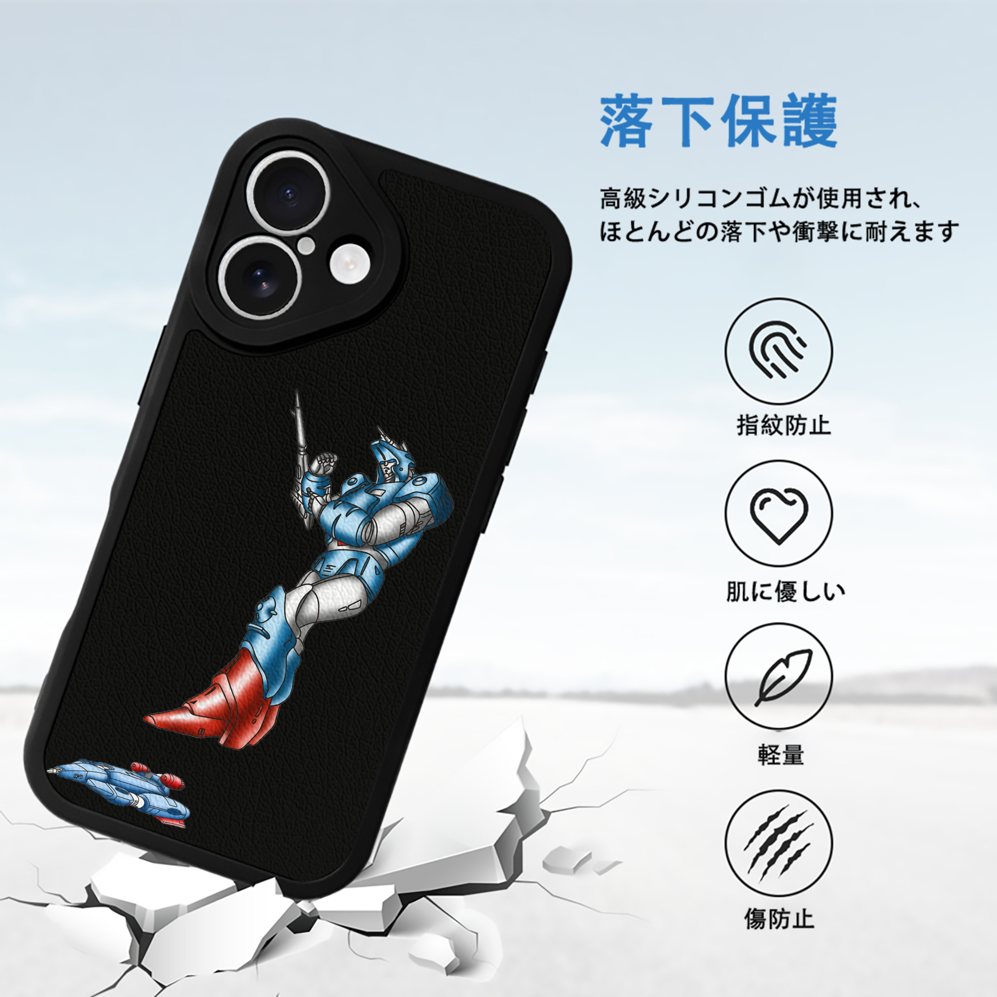  【iPhone 16シリーズ対応】シリコンスマホケース（レザー調） 材質：シリコン