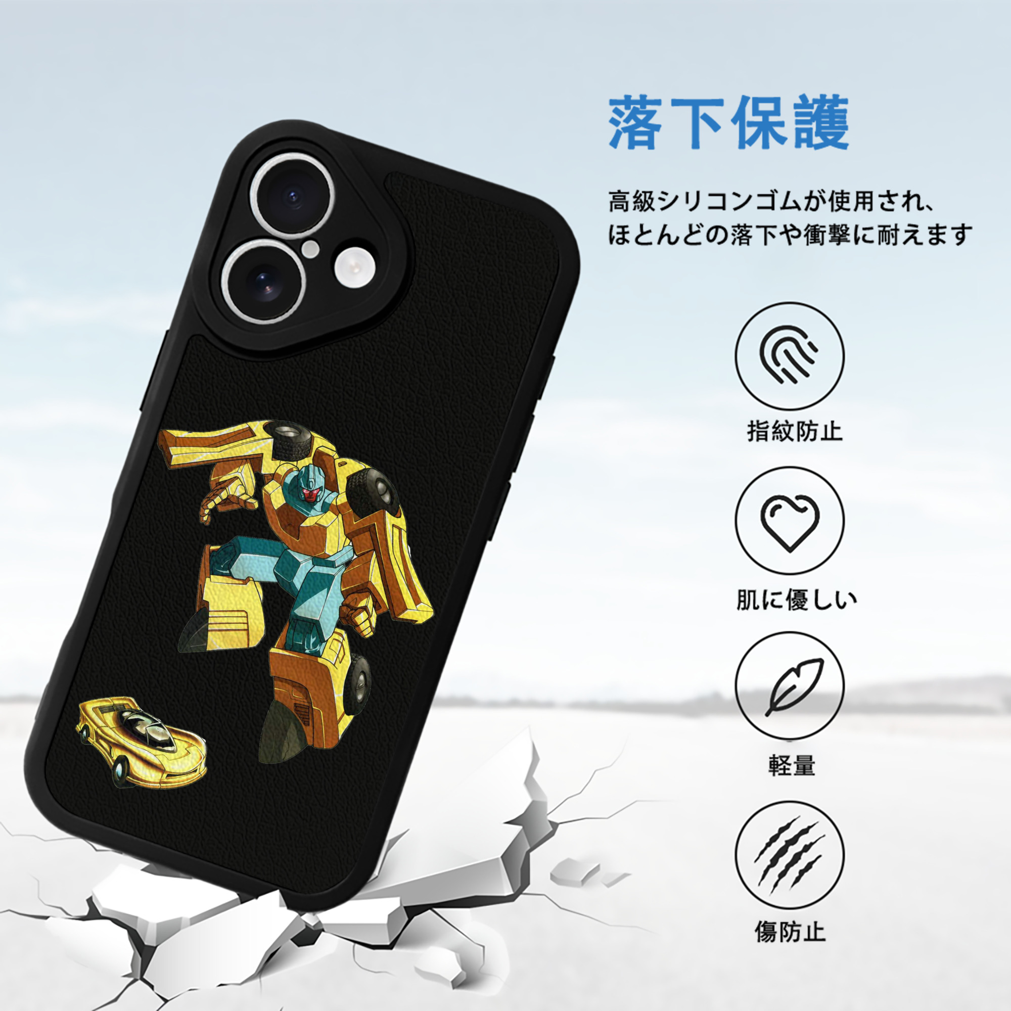  【iPhone 16シリーズ対応】シリコンスマホケース（レザー調） 材質：シリコン