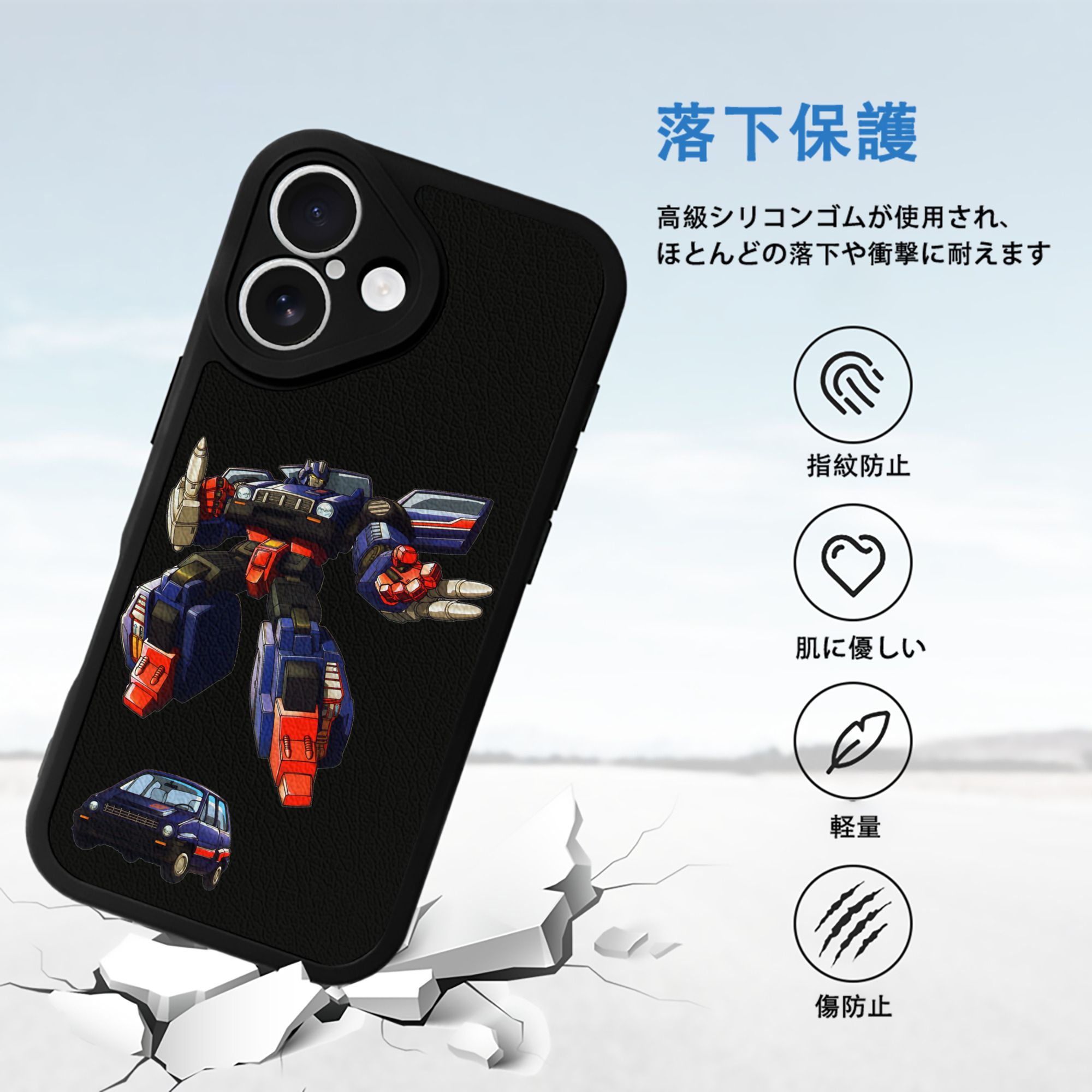  【iPhone 16シリーズ対応】シリコンスマホケース（レザー調） 材質：シリコン