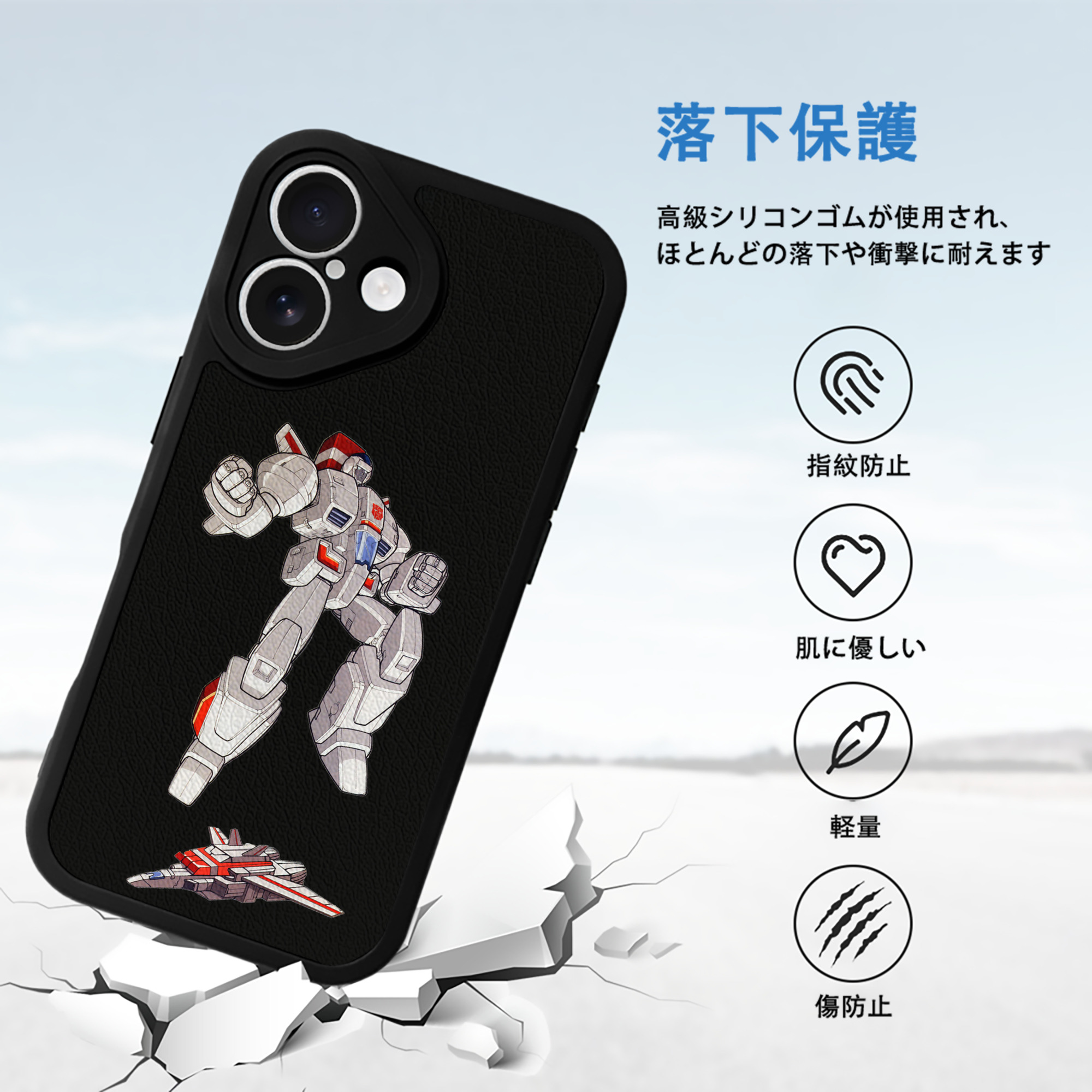  【iPhone 16シリーズ対応】シリコンスマホケース（レザー調） 材質：シリコン