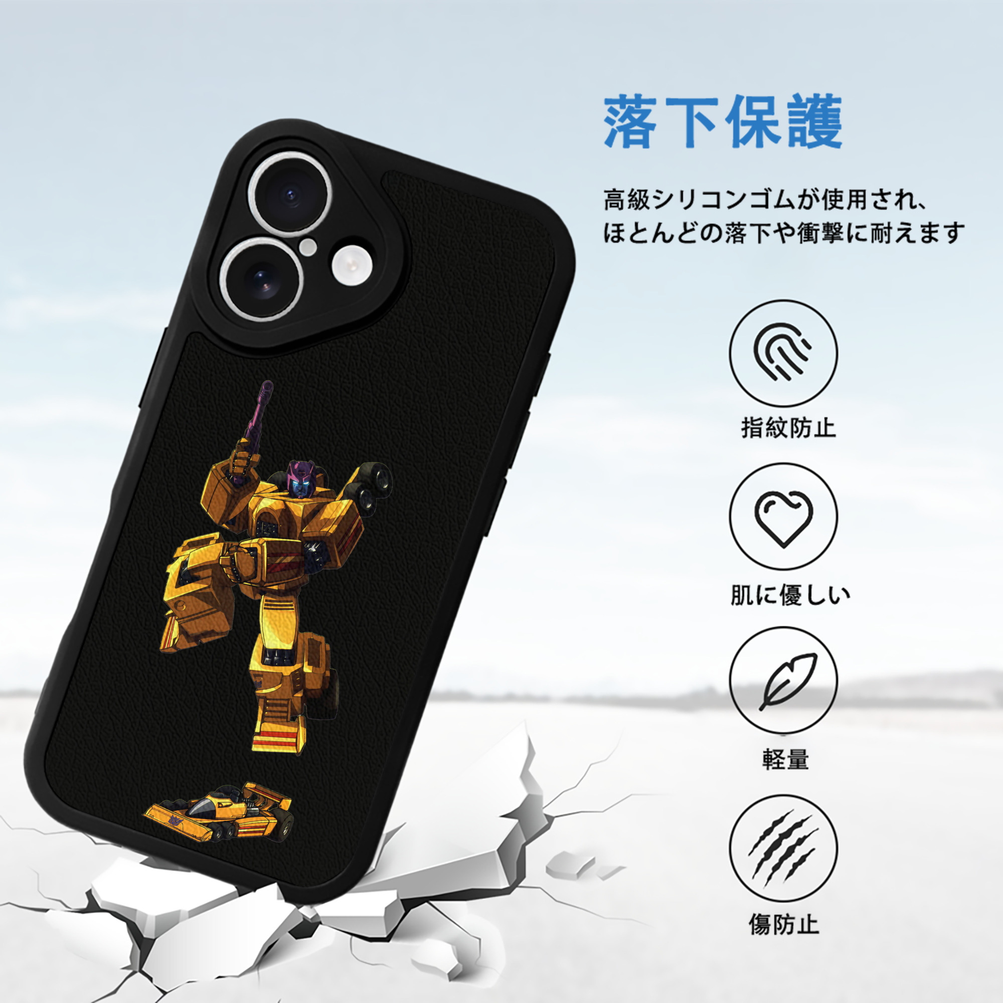  【iPhone 16シリーズ対応】シリコンスマホケース（レザー調） 材質：シリコン