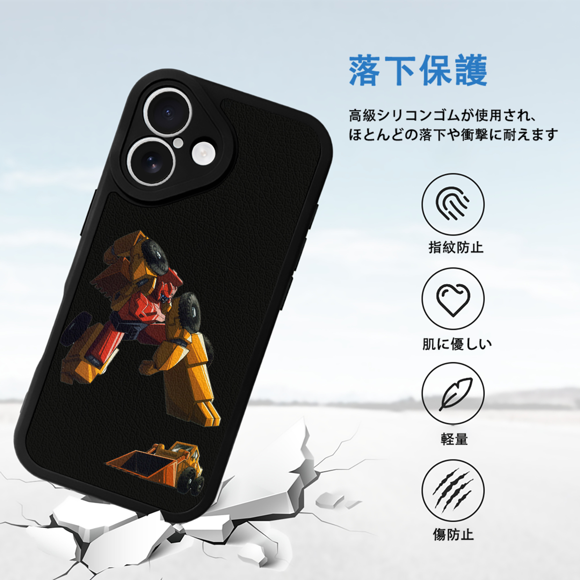  【iPhone 16シリーズ対応】シリコンスマホケース（レザー調） 材質：シリコン
