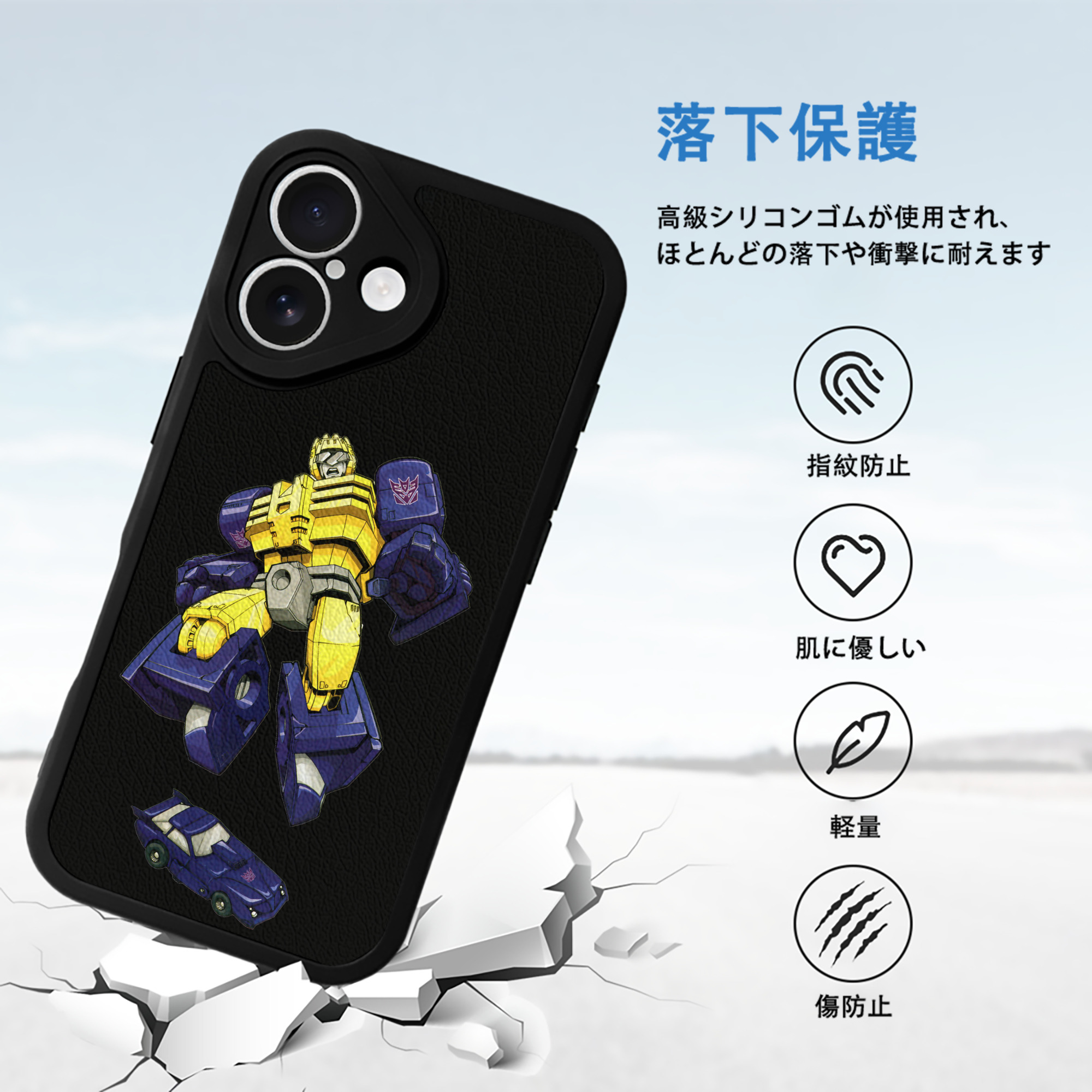  【iPhone 16シリーズ対応】シリコンスマホケース（レザー調） 材質：シリコン