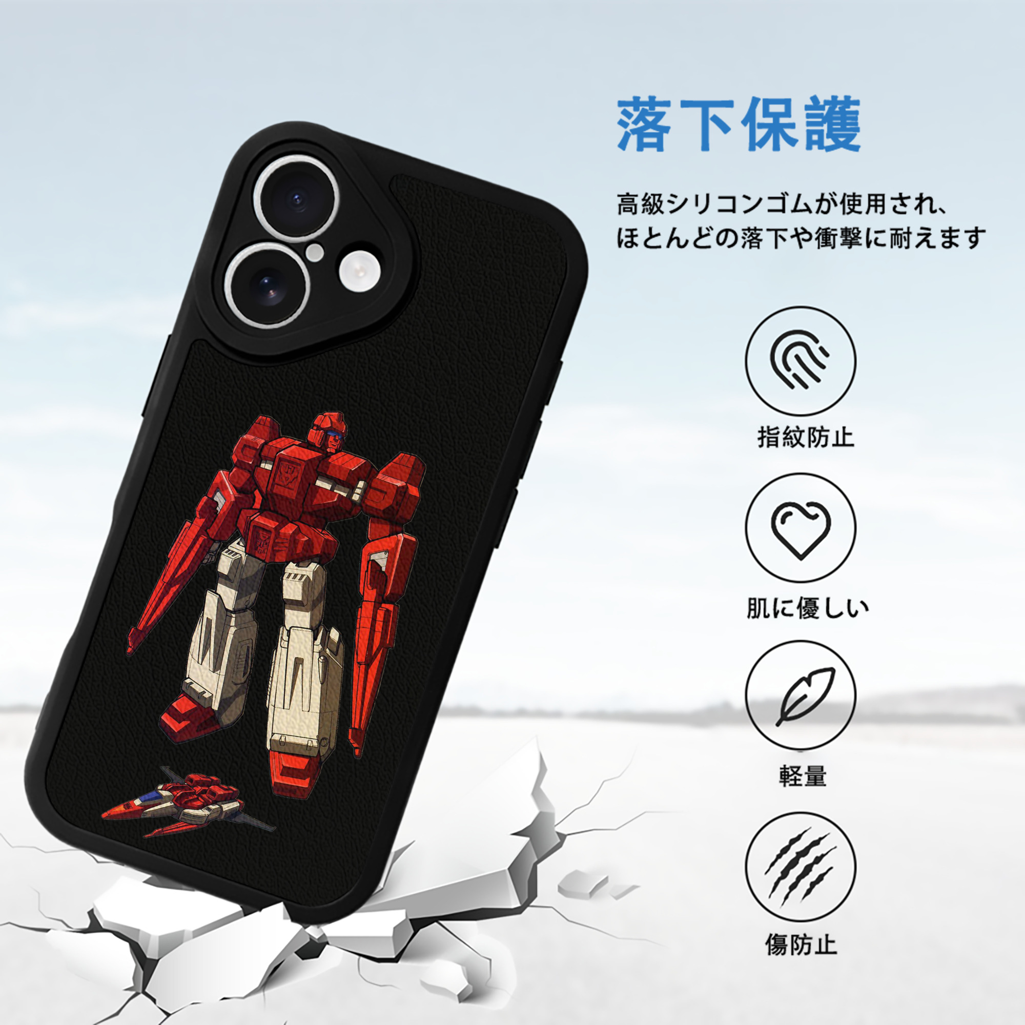  【iPhone 16シリーズ対応】シリコンスマホケース（レザー調） 材質：シリコン