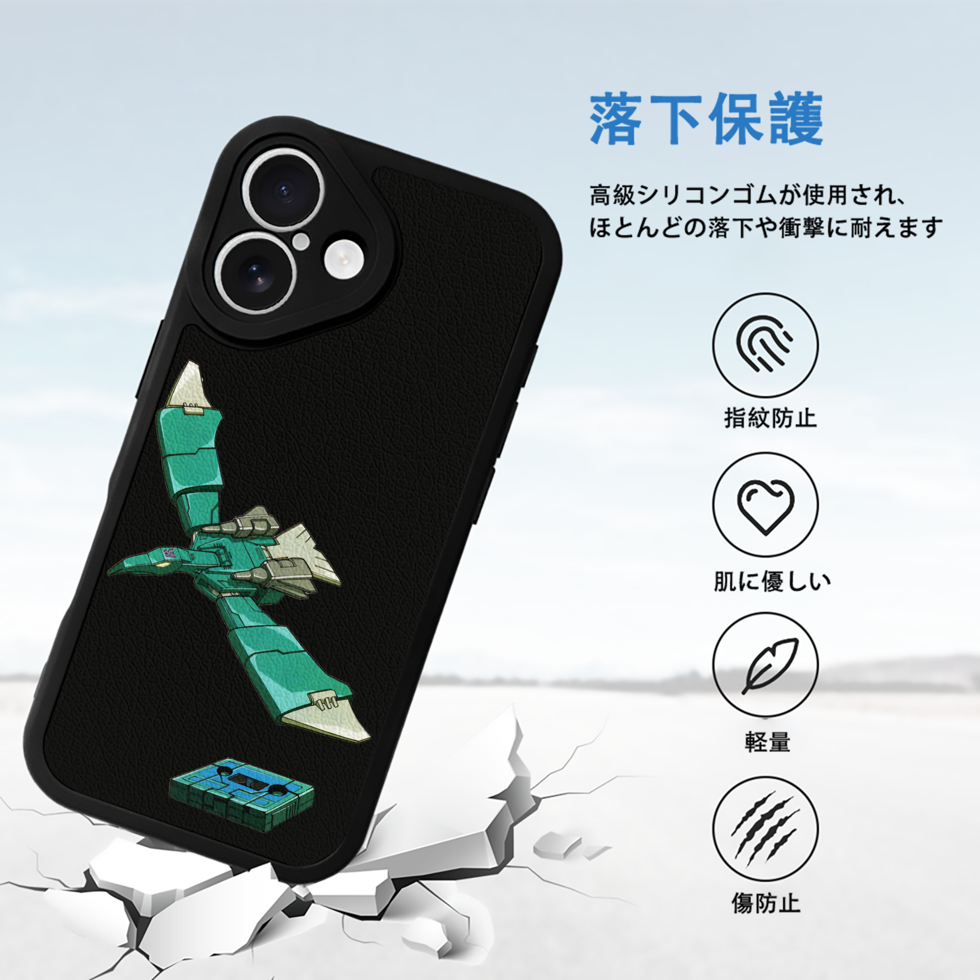  【iPhone 16シリーズ対応】シリコンスマホケース（レザー調） 材質：シリコン