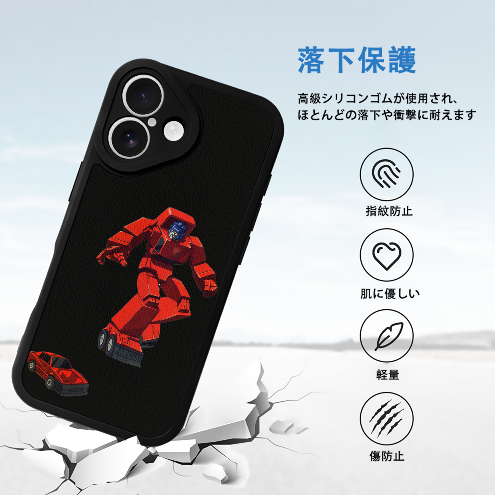  【iPhone 16シリーズ対応】シリコンスマホケース（レザー調） 材質：シリコン