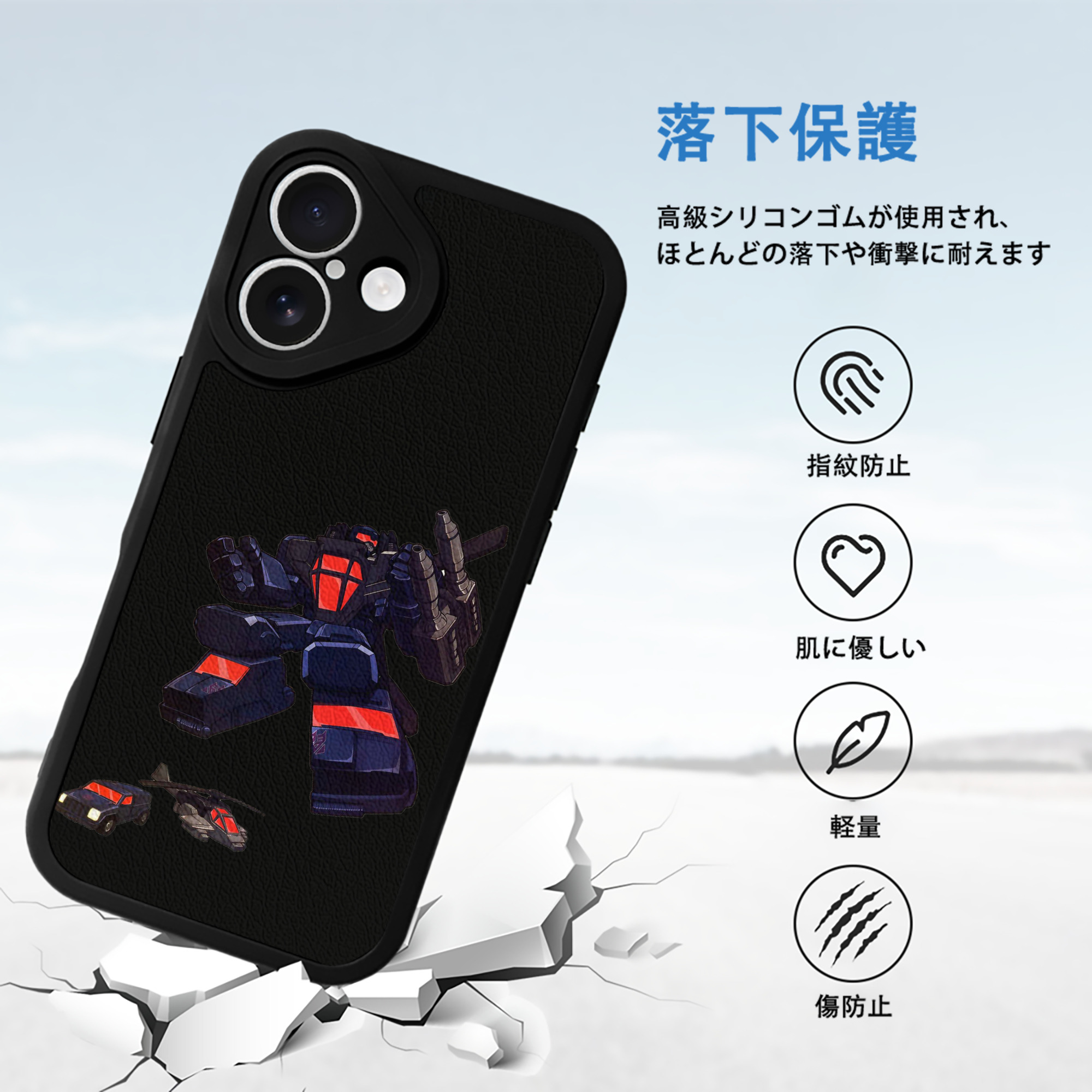  【iPhone 16シリーズ対応】シリコンスマホケース（レザー調） 材質：シリコン