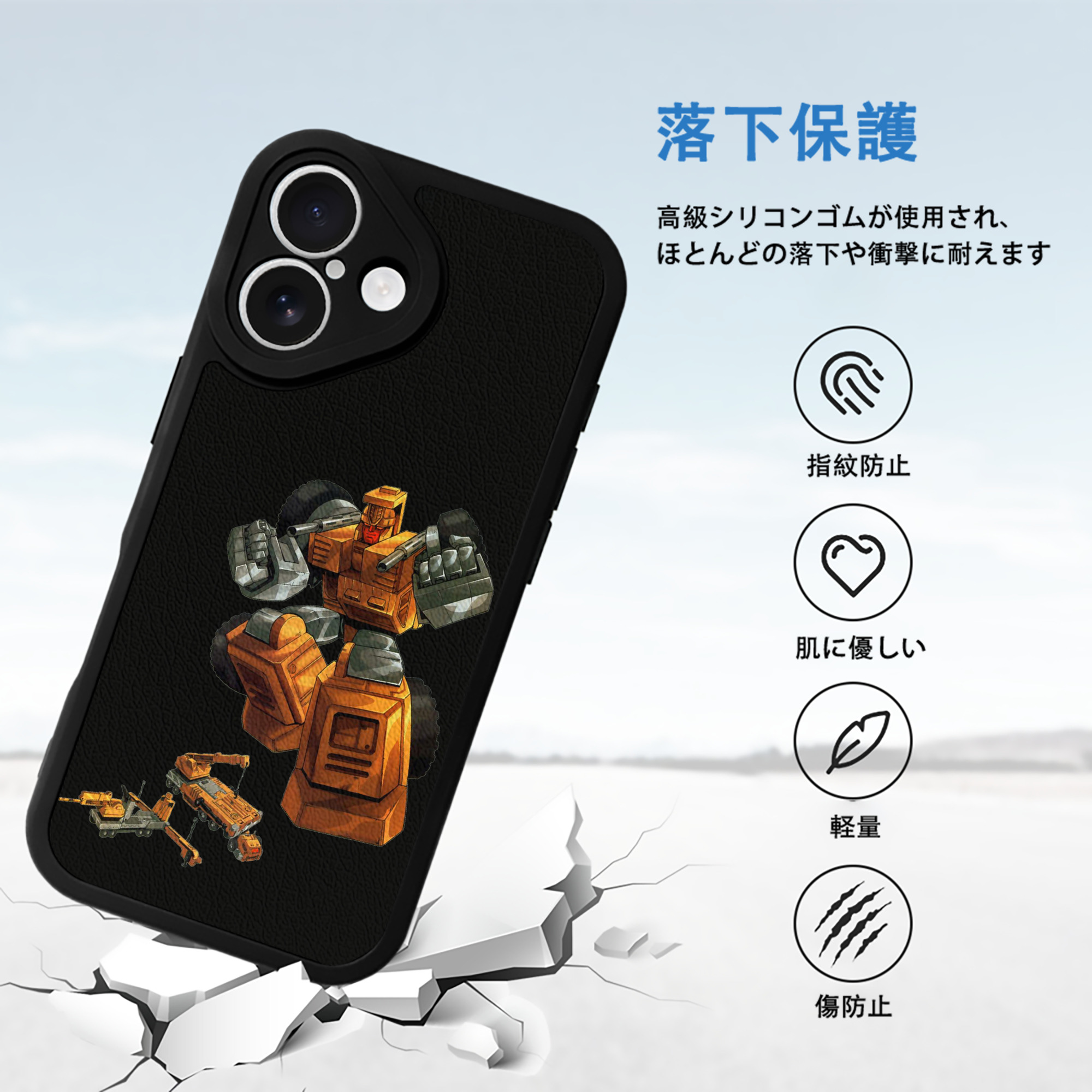  【iPhone 16シリーズ対応】シリコンスマホケース（レザー調） 材質：シリコン
