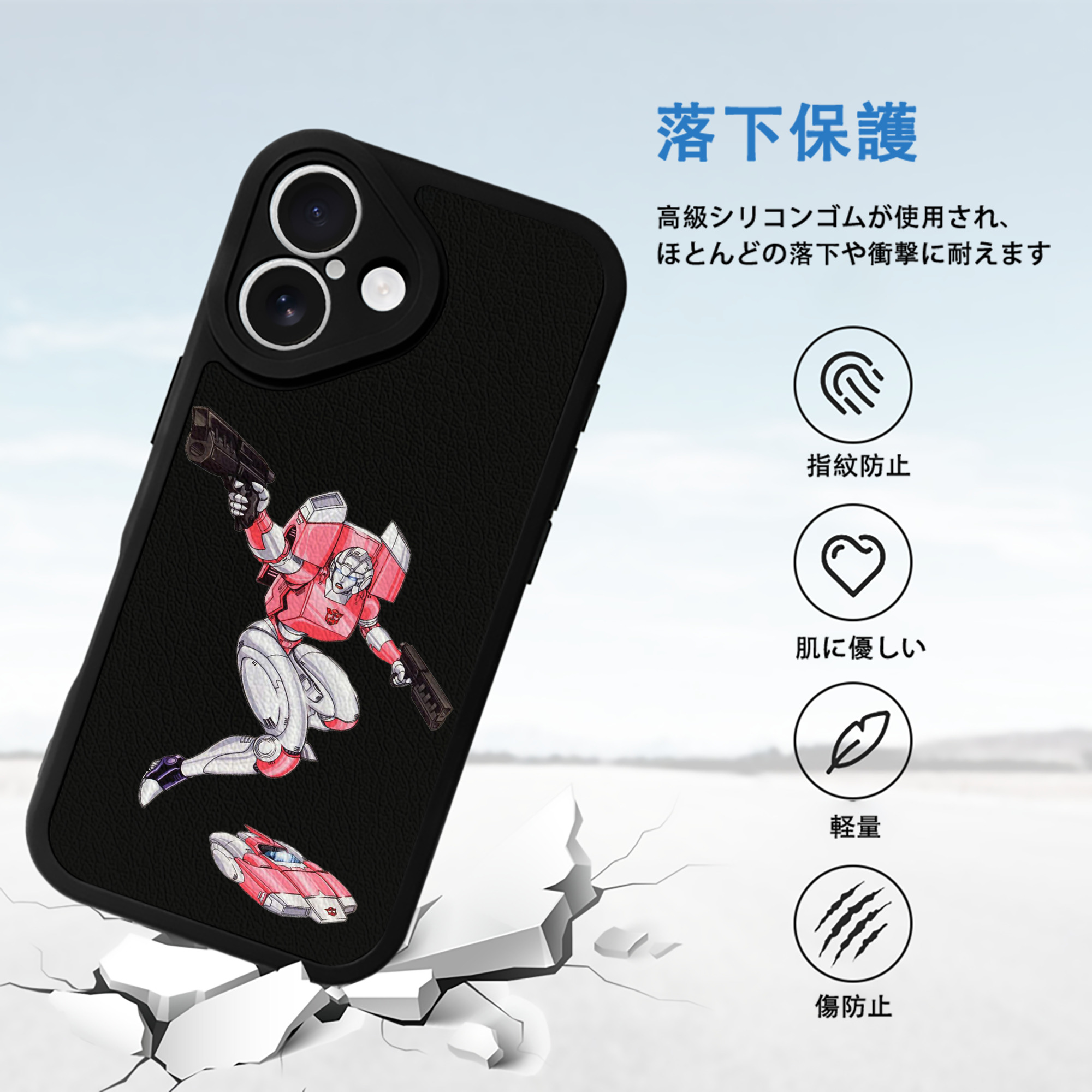  【iPhone 16シリーズ対応】シリコンスマホケース（レザー調） 材質：シリコン