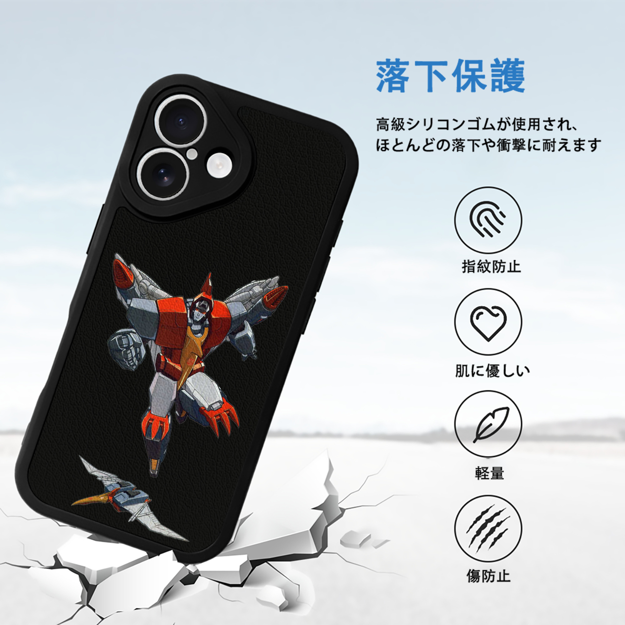  【iPhone 16シリーズ対応】シリコンスマホケース（レザー調） 材質：シリコン