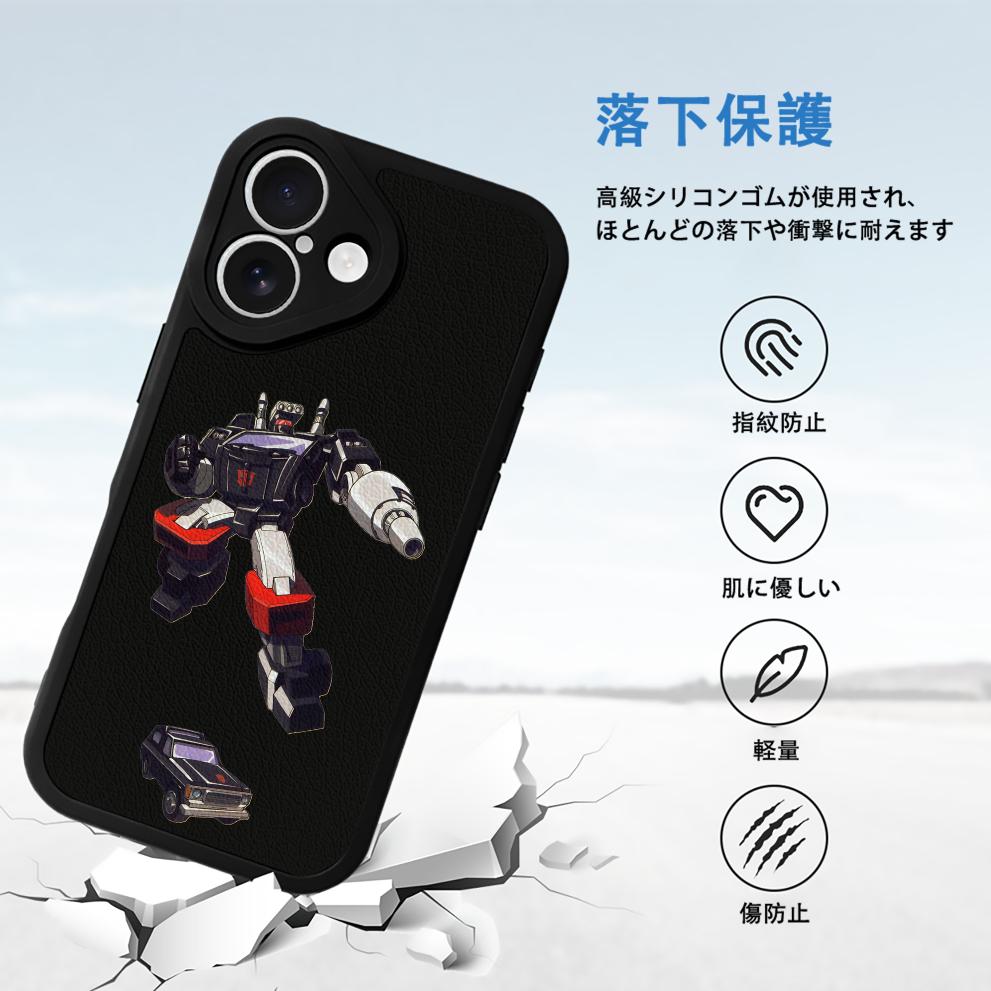 【iPhone 16シリーズ対応】シリコンスマホケース（レザー調） 材質：シリコン