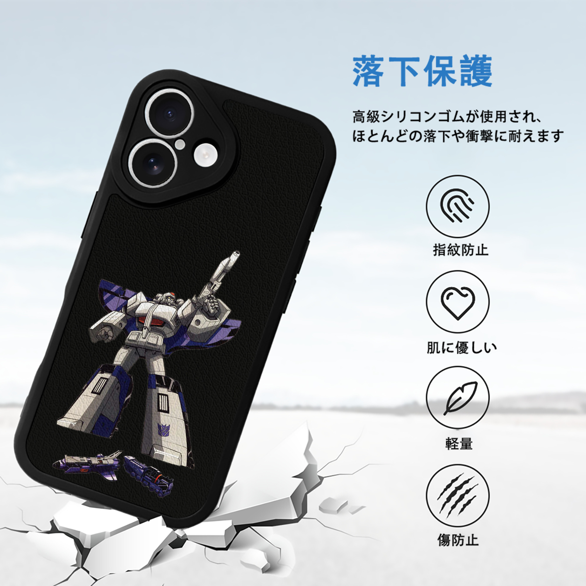  【iPhone 16シリーズ対応】シリコンスマホケース（レザー調） 材質：シリコン