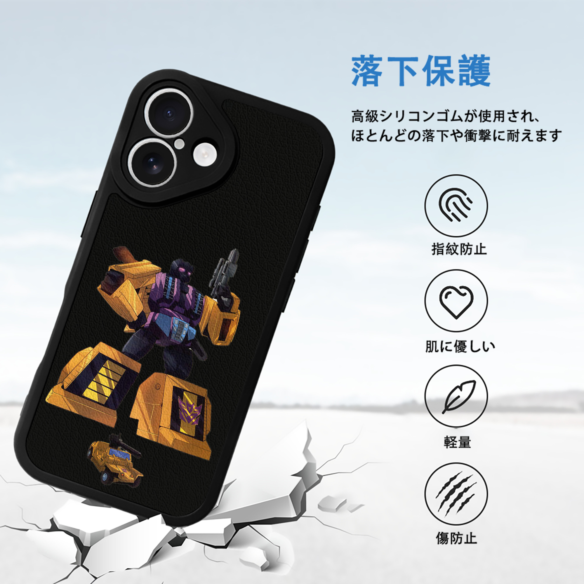  【iPhone 16シリーズ対応】シリコンスマホケース（レザー調） 材質：シリコン