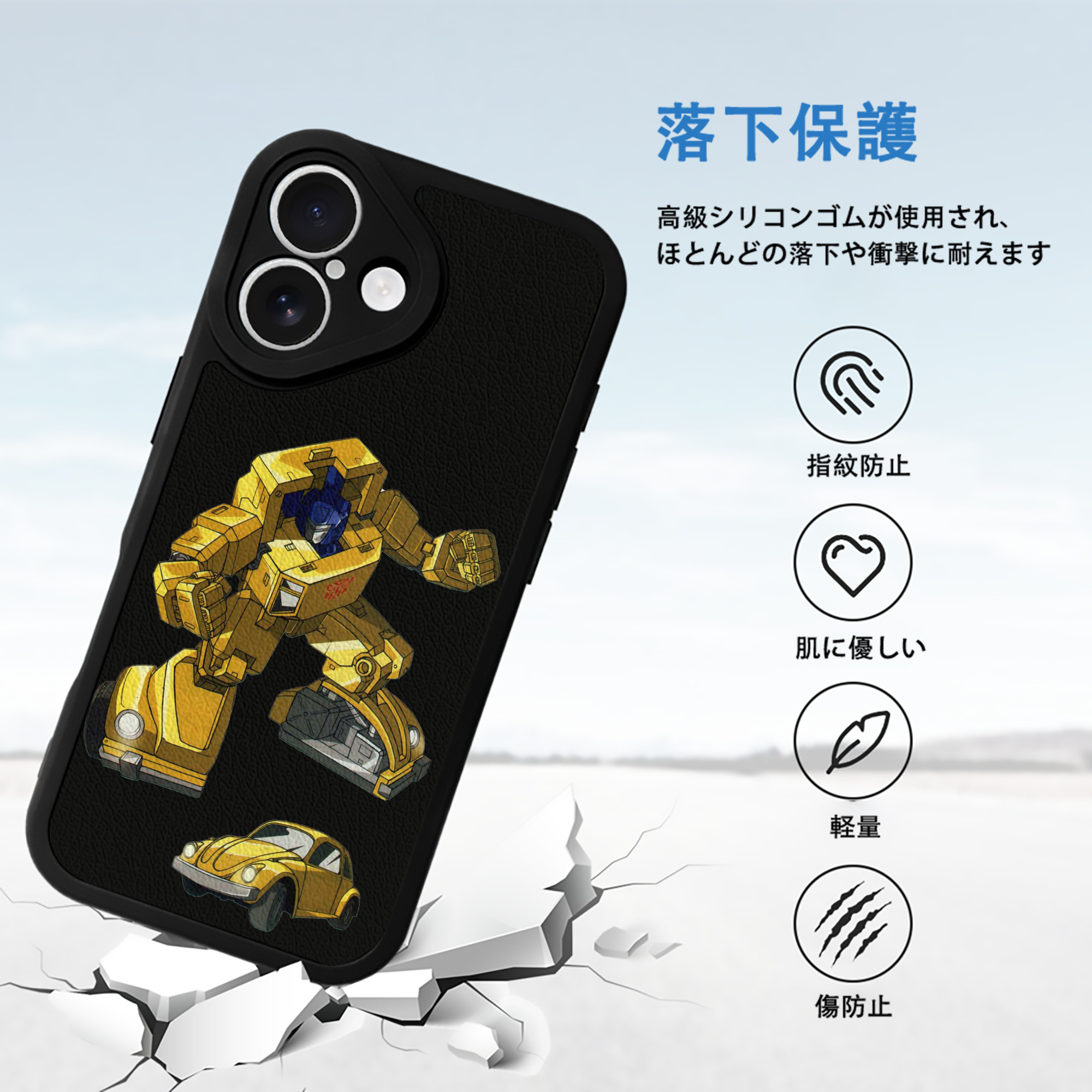  【iPhone 16シリーズ対応】シリコンスマホケース（レザー調） 材質：シリコン
