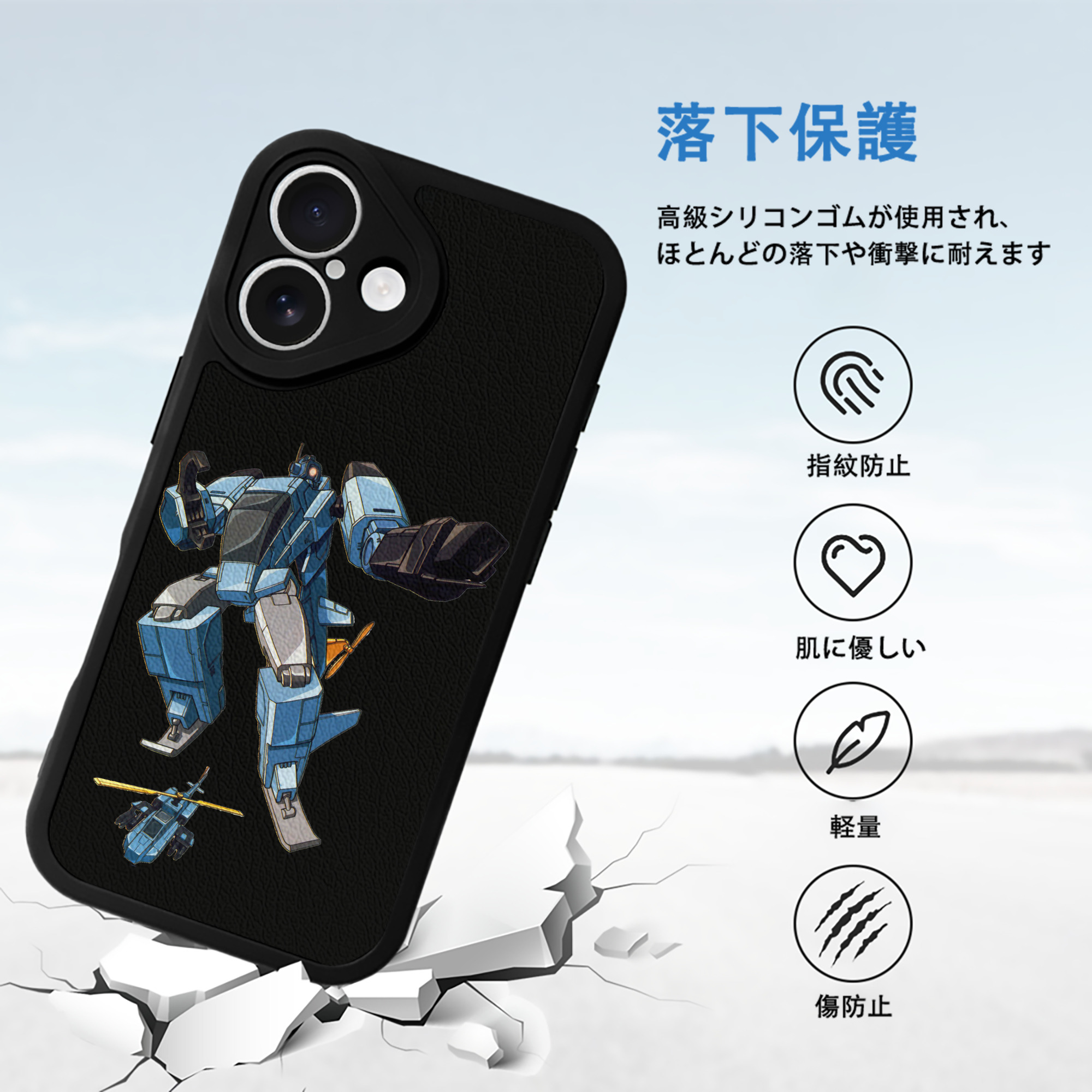  【iPhone 16シリーズ対応】シリコンスマホケース（レザー調） 材質：シリコン