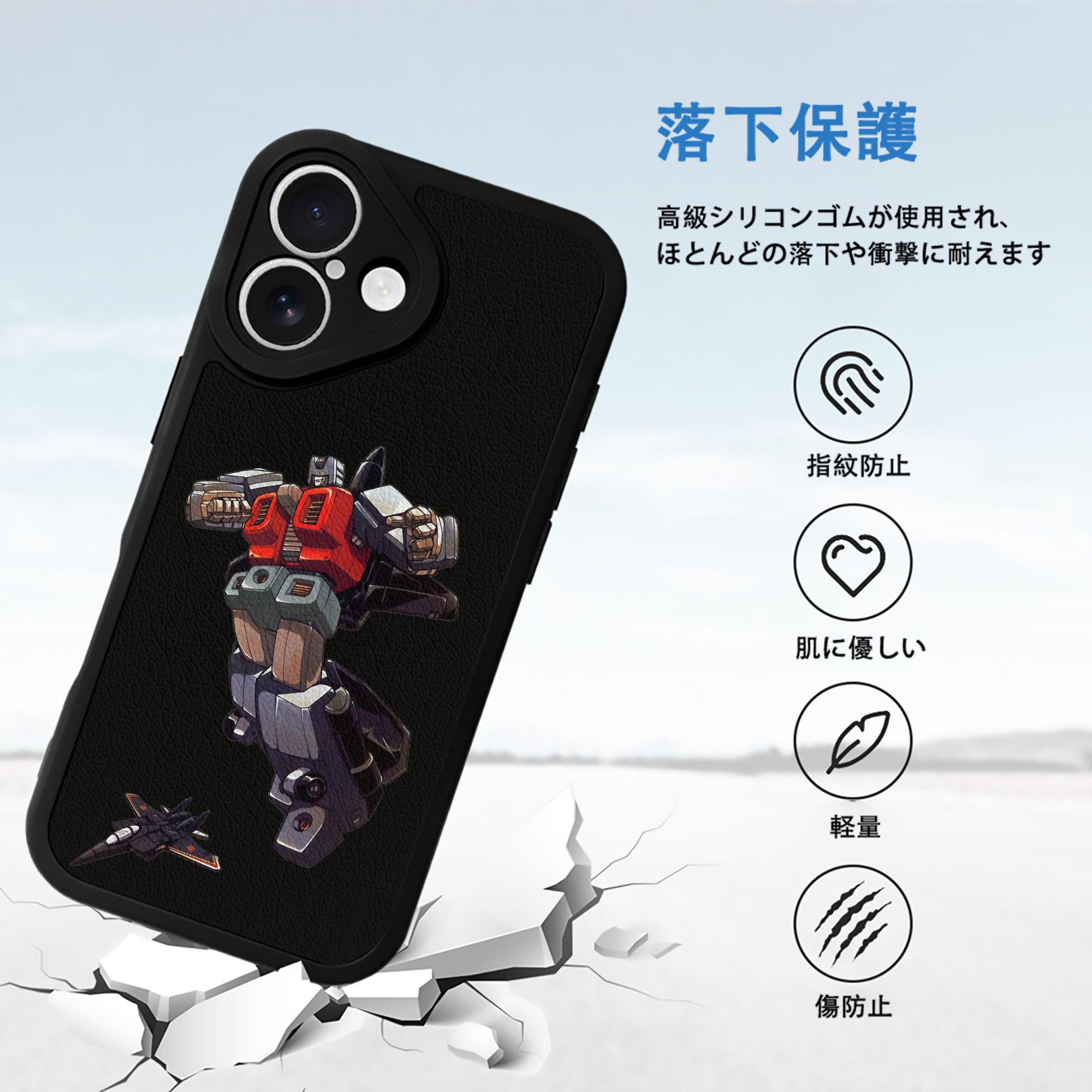  【iPhone 16シリーズ対応】シリコンスマホケース（レザー調） 材質：シリコン