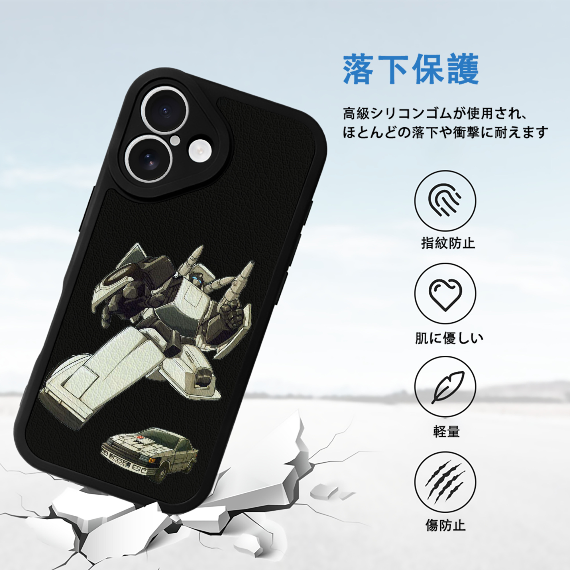  【iPhone 16シリーズ対応】シリコンスマホケース（レザー調） 材質：シリコン