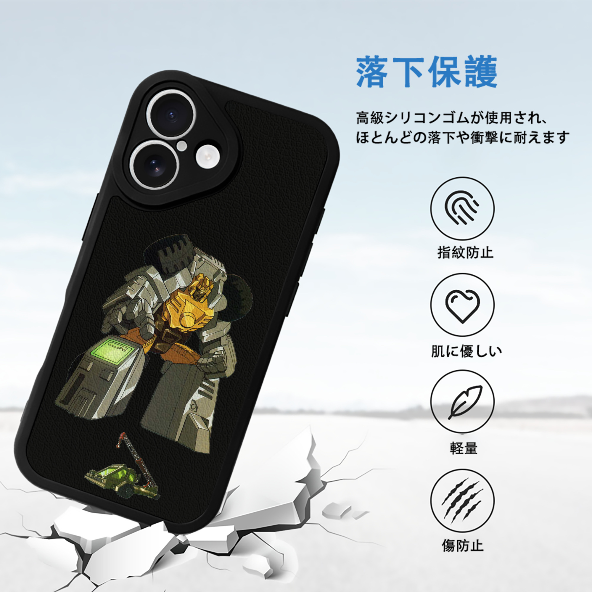  【iPhone 16シリーズ対応】シリコンスマホケース（レザー調） 材質：シリコン