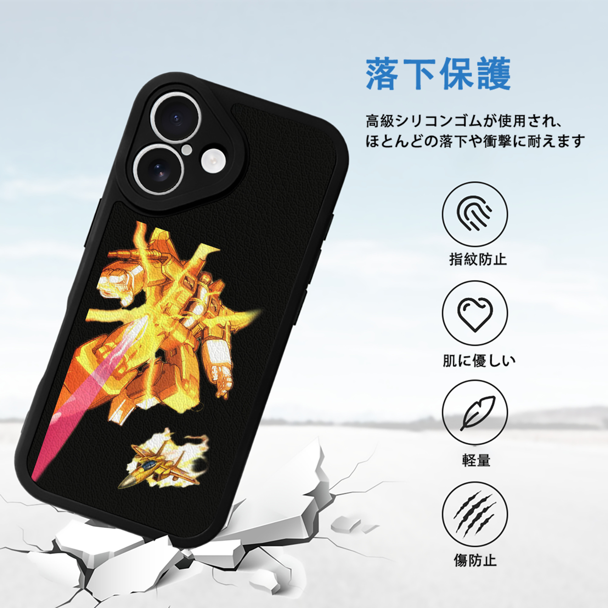  【iPhone 16シリーズ対応】シリコンスマホケース（レザー調） 材質：シリコン