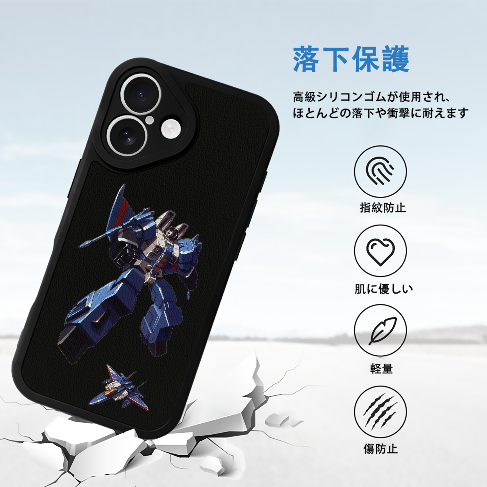  【iPhone 16シリーズ対応】シリコンスマホケース（レザー調） 材質：シリコン