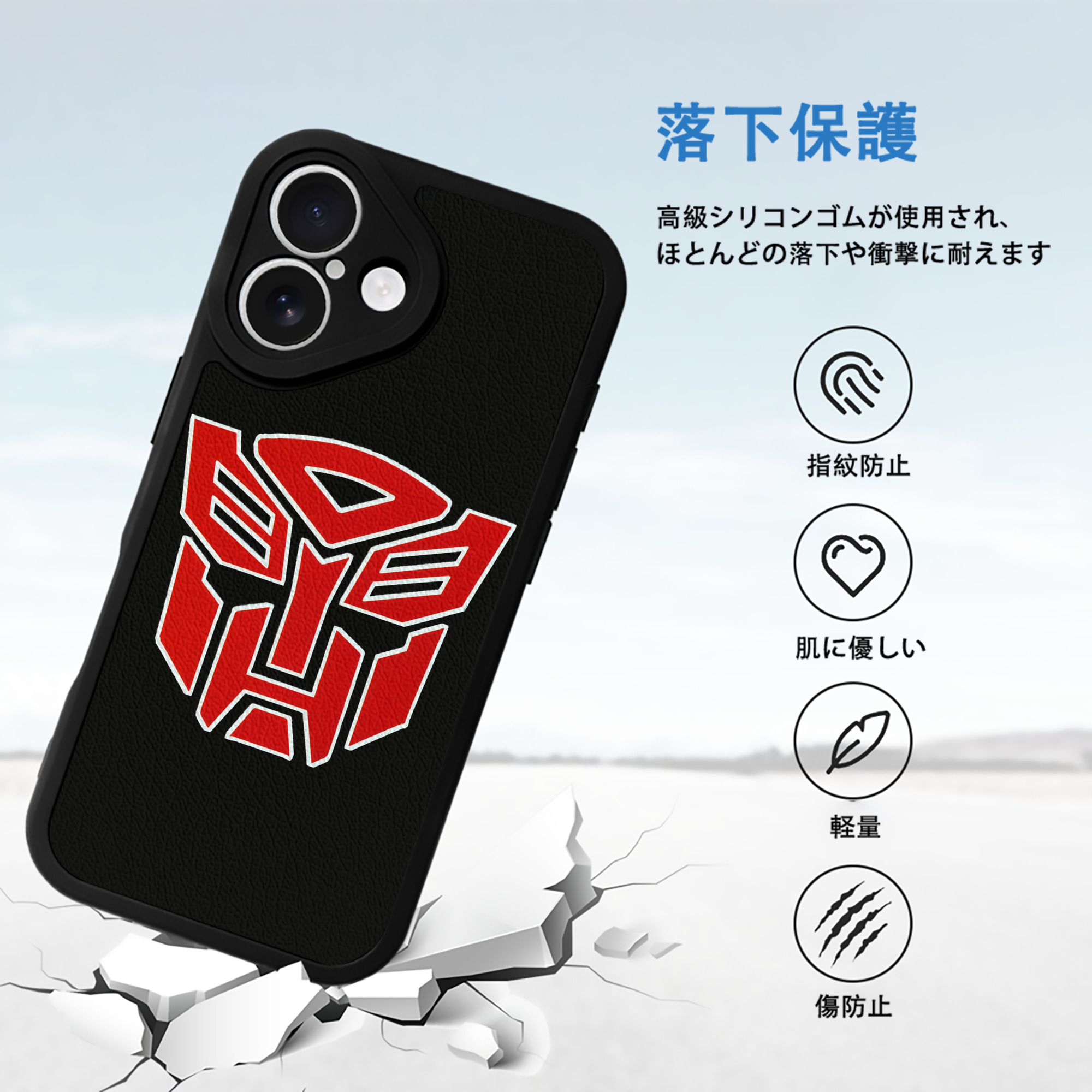  【iPhone 16シリーズ対応】シリコンスマホケース（レザー調） 材質：シリコン