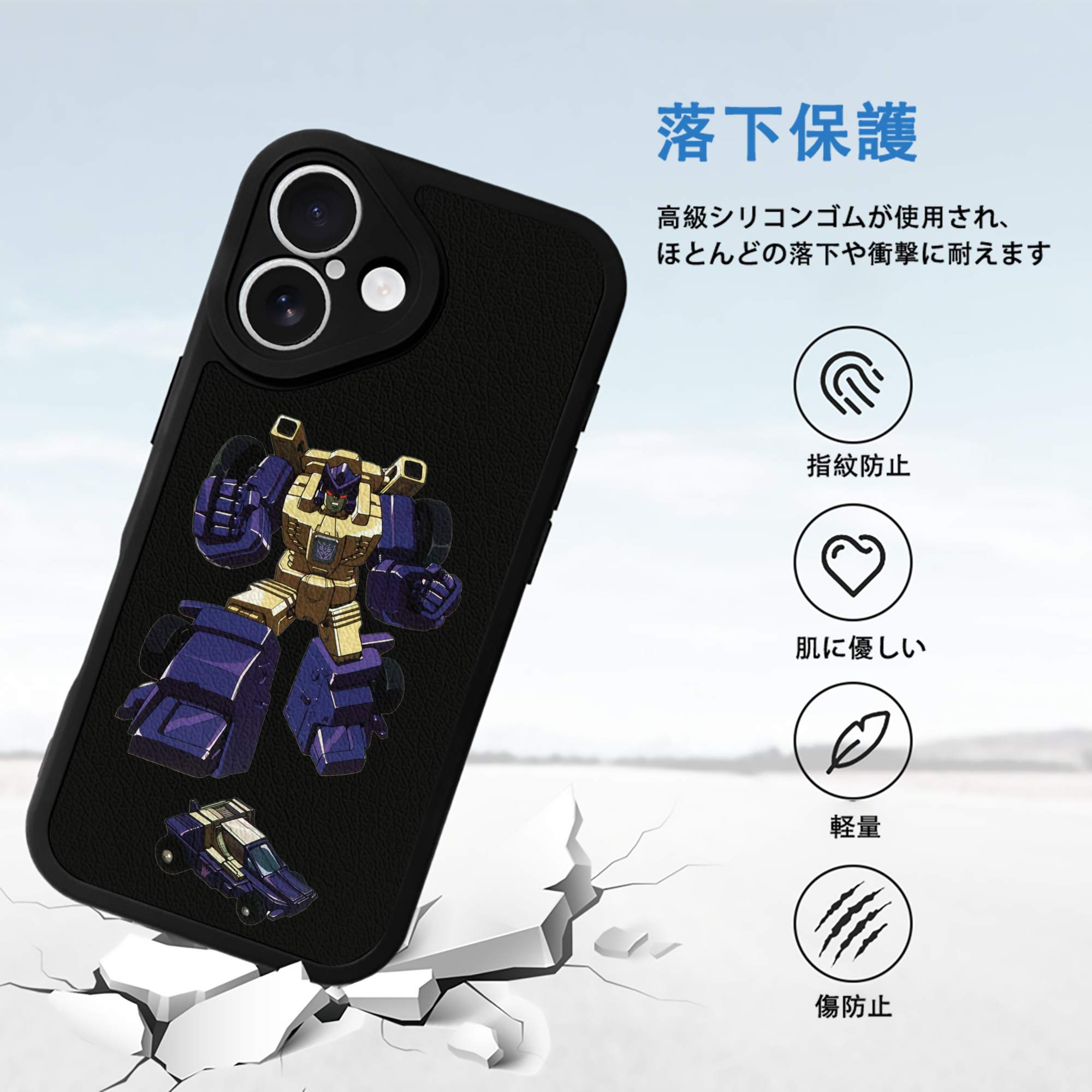  【iPhone 16シリーズ対応】シリコンスマホケース（レザー調） 材質：シリコン