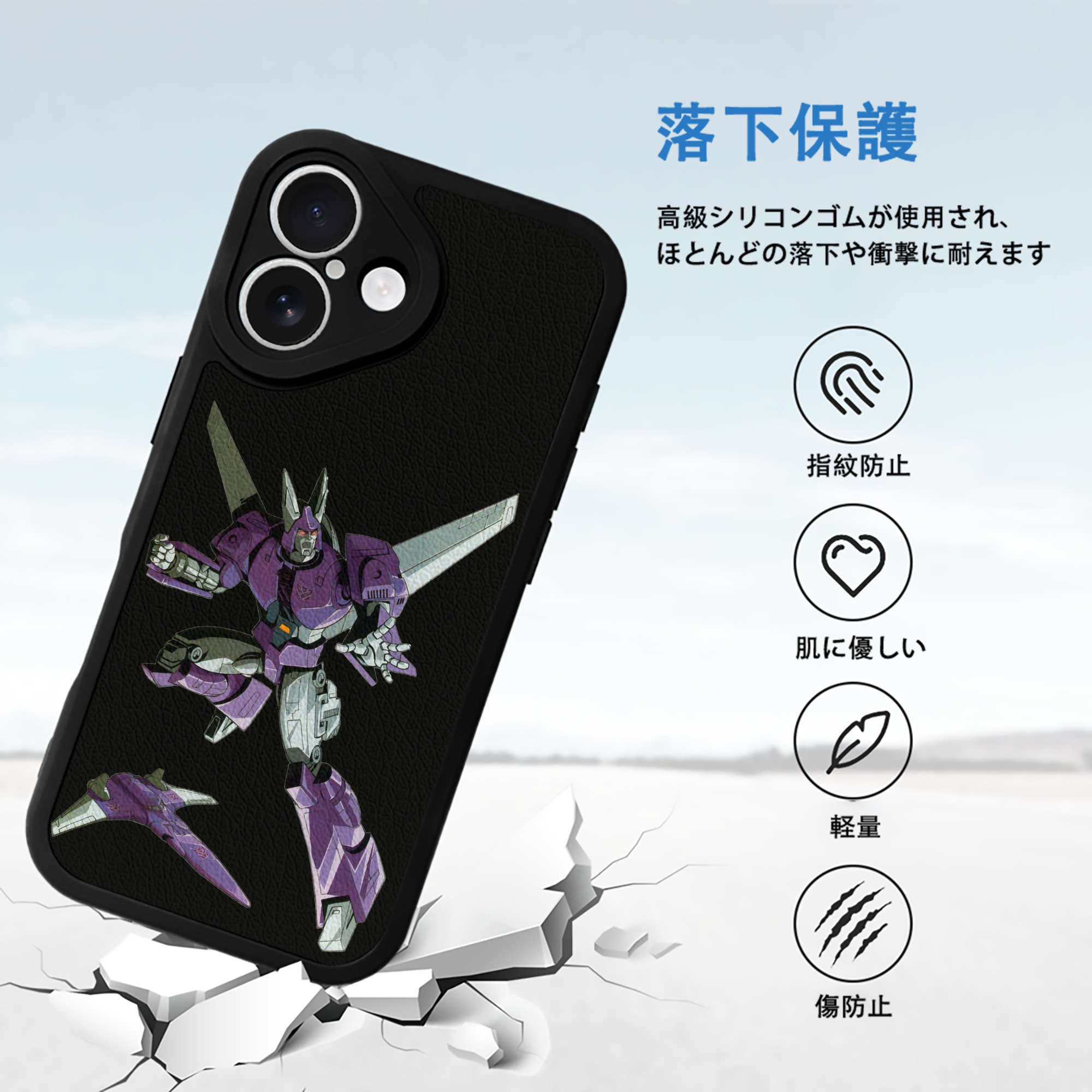  【iPhone 16シリーズ対応】シリコンスマホケース（レザー調） 材質：シリコン