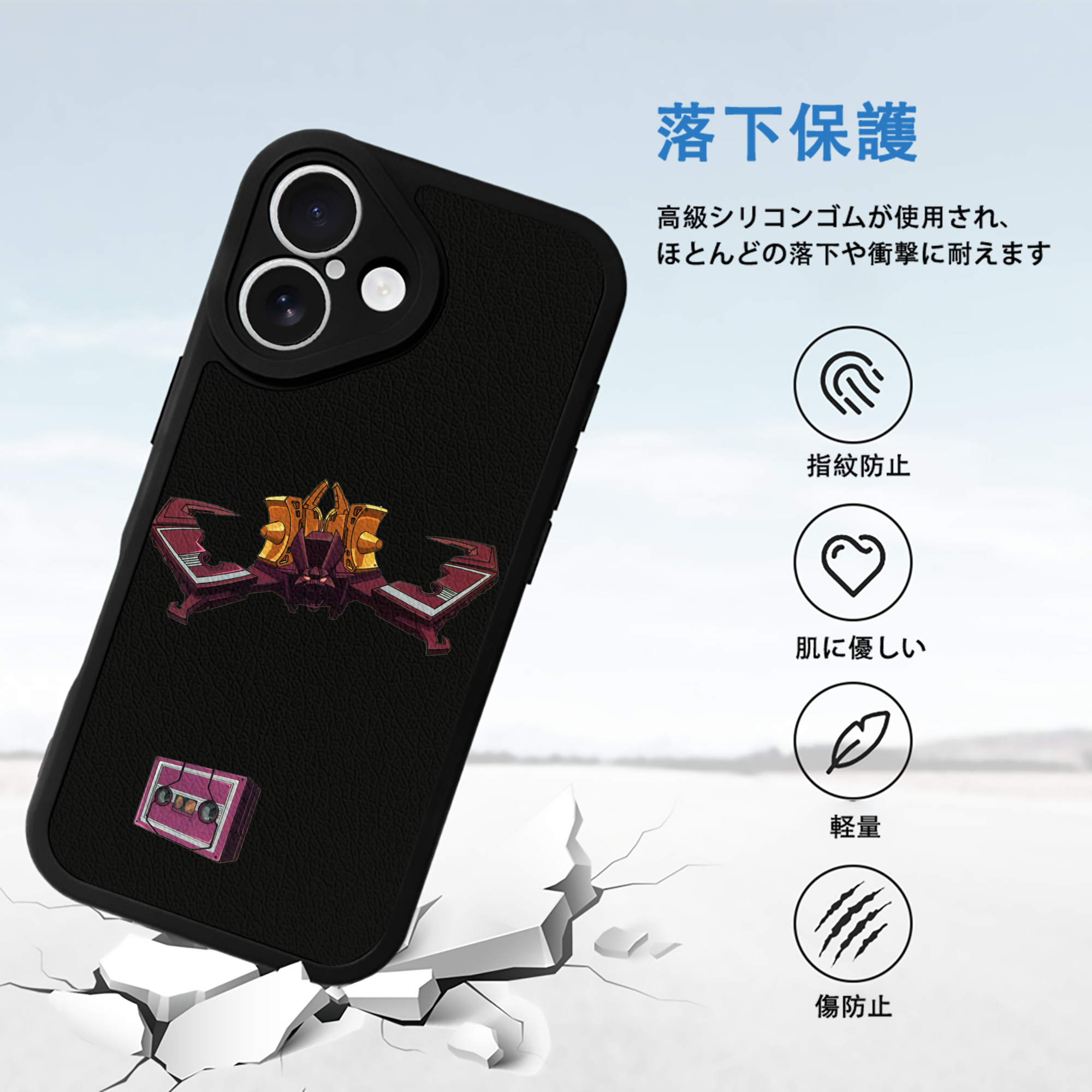  【iPhone 16シリーズ対応】シリコンスマホケース（レザー調） 材質：シリコン