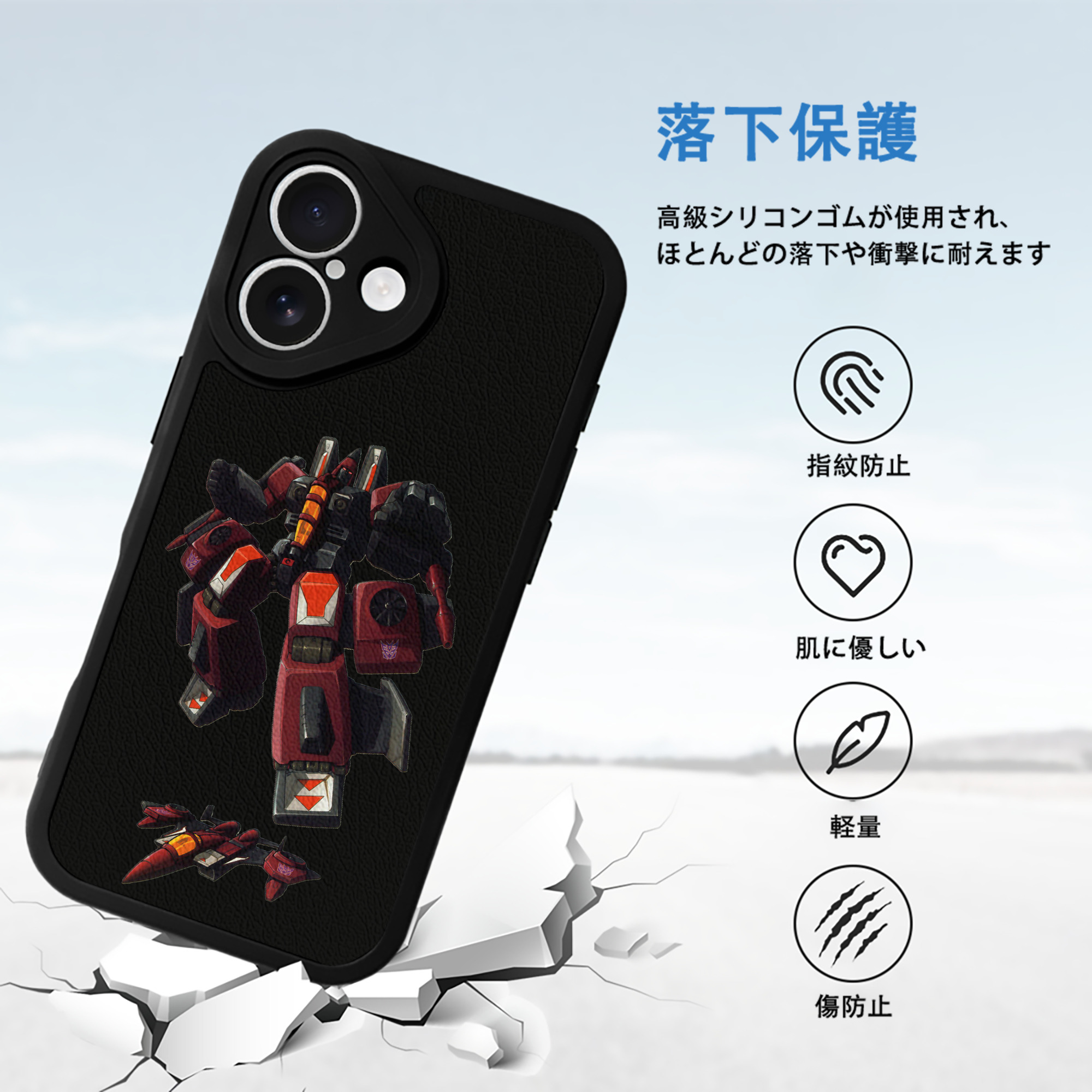  【iPhone 16シリーズ対応】シリコンスマホケース（レザー調） 材質：シリコン