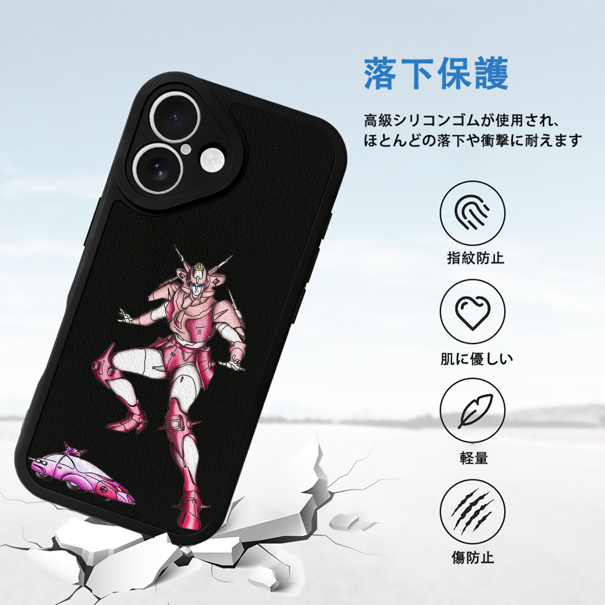  【iPhone 16シリーズ対応】シリコンスマホケース（レザー調） 材質：シリコン
