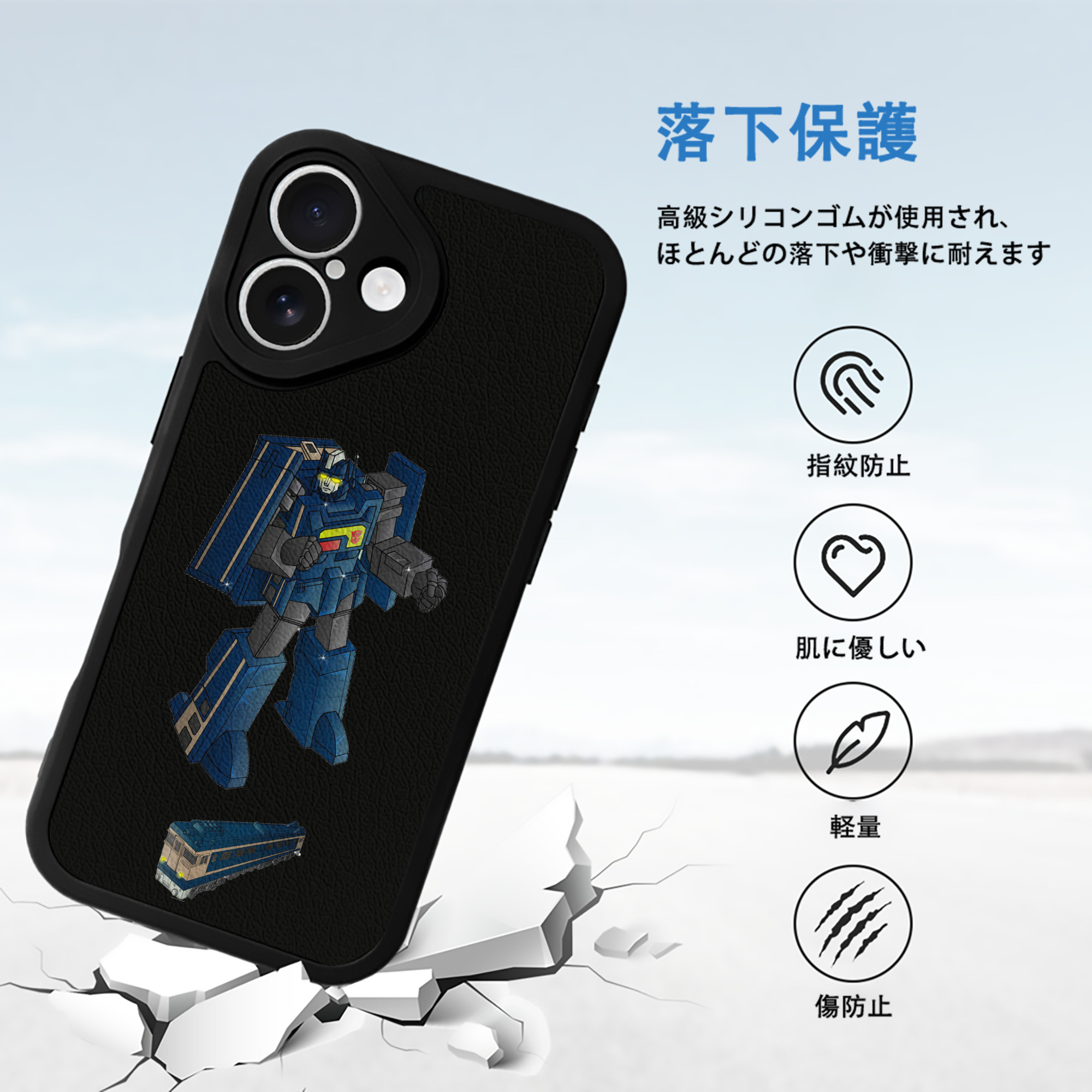  【iPhone 16シリーズ対応】シリコンスマホケース（レザー調） 材質：シリコン