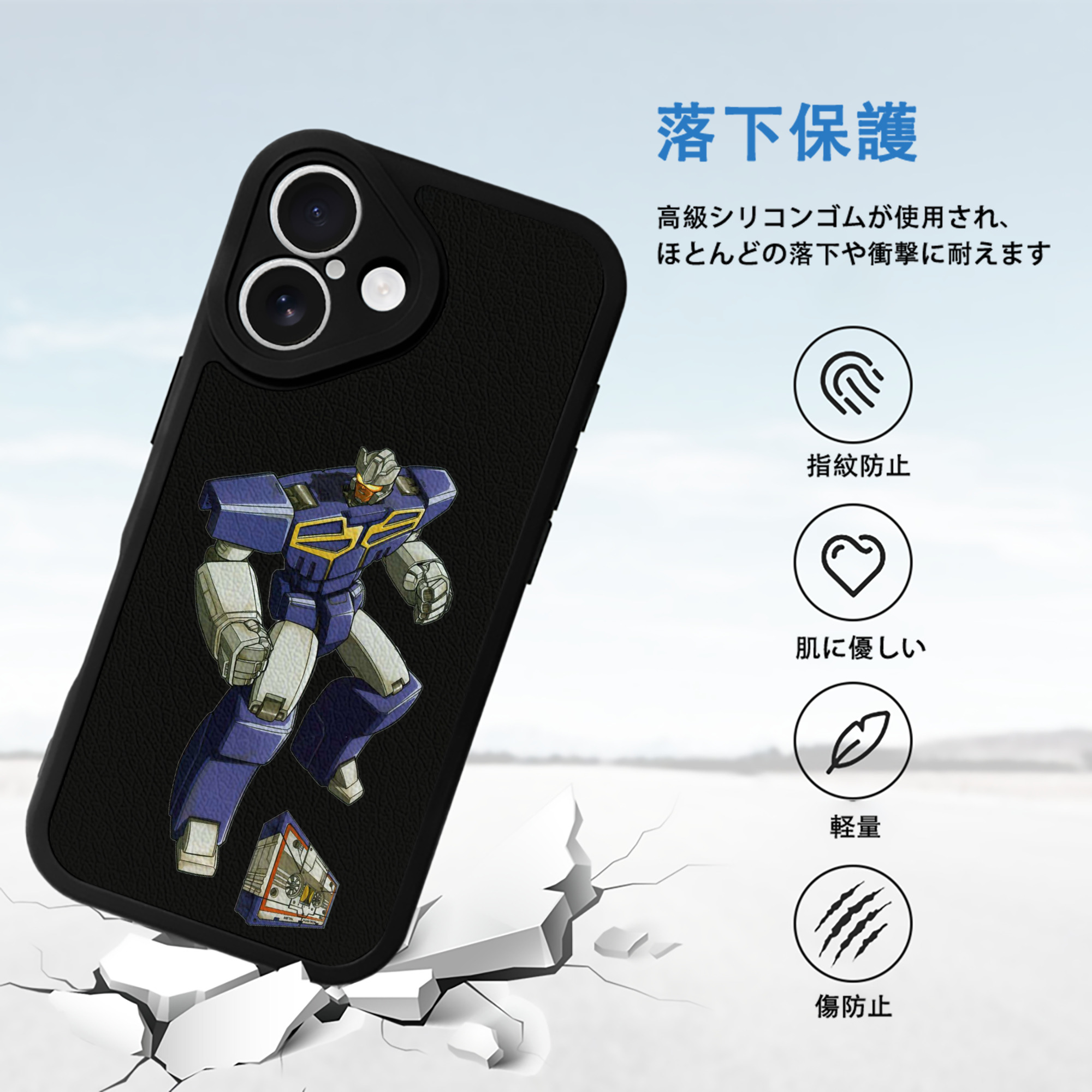 【iPhone 16シリーズ対応】シリコンスマホケース（レザー調） 材質：シリコン