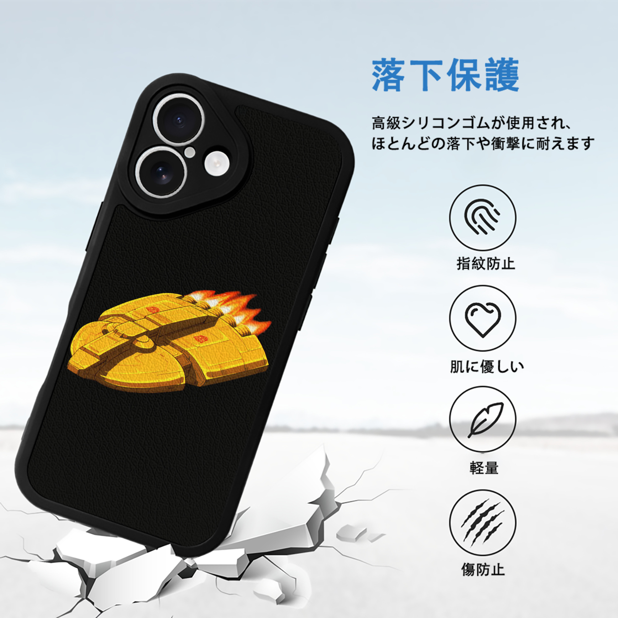  【iPhone 16シリーズ対応】シリコンスマホケース（レザー調） 材質：シリコン