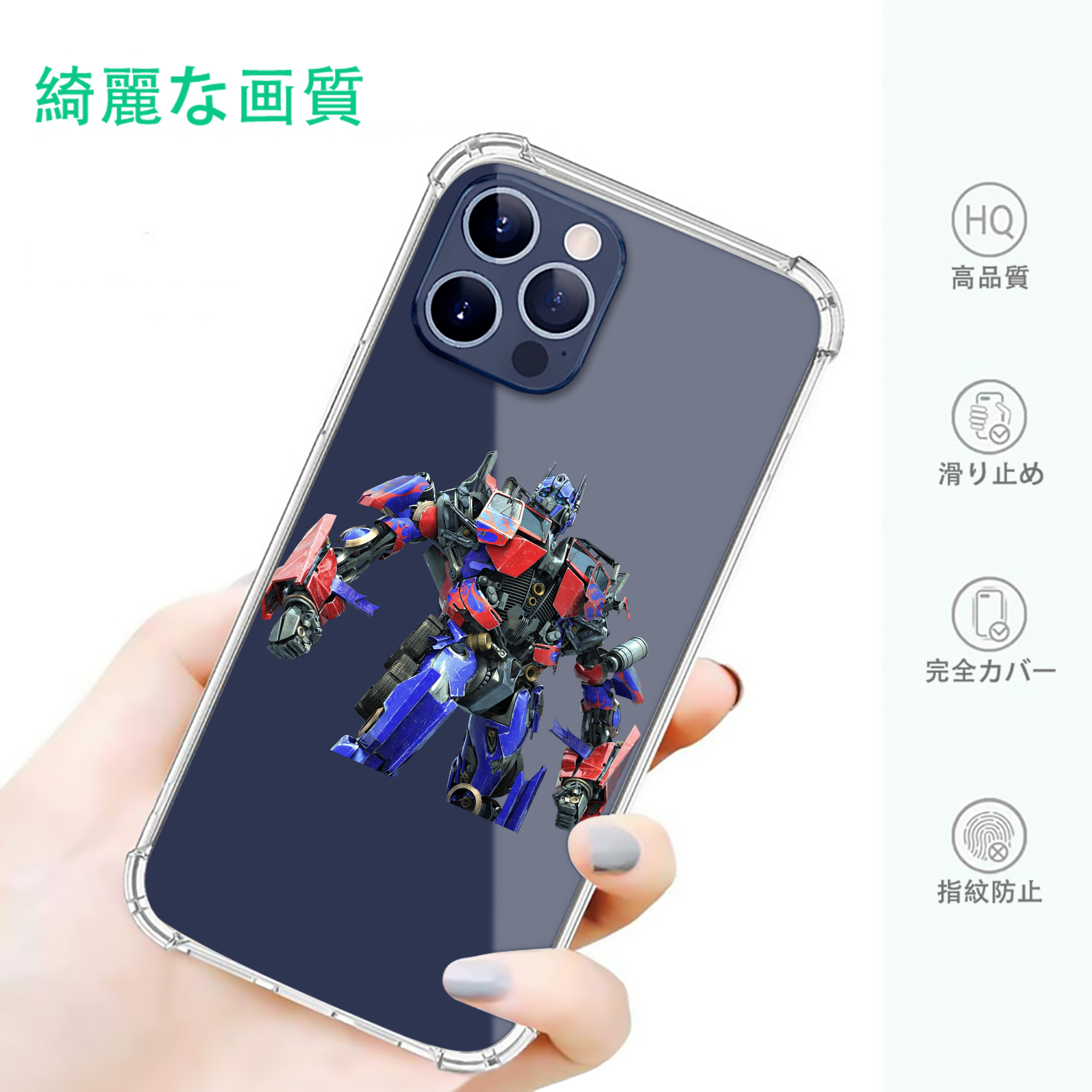 一般的なイメージ
