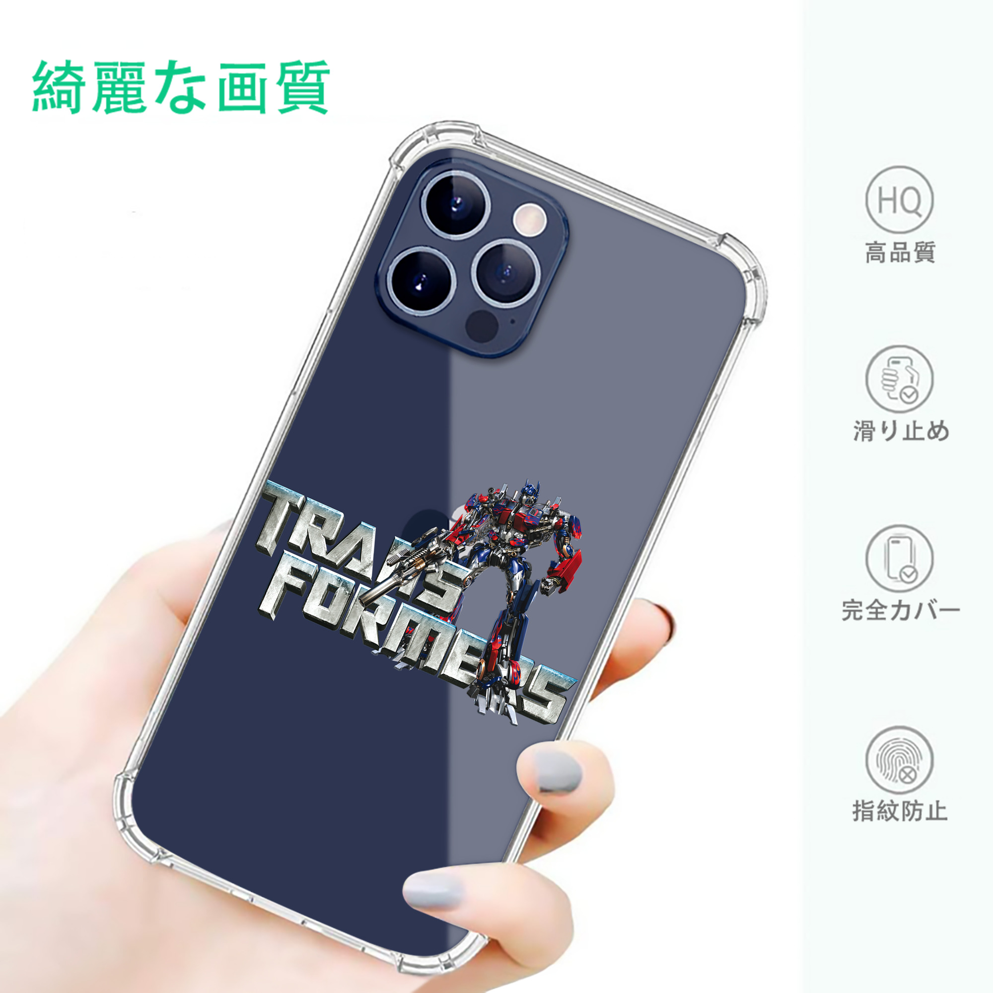 一般的なイメージ