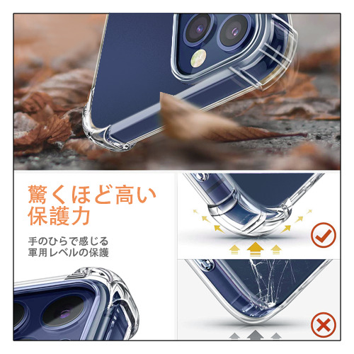  【iPhone 12シリーズ対応】透明スマホケース（クリアソフトケース）