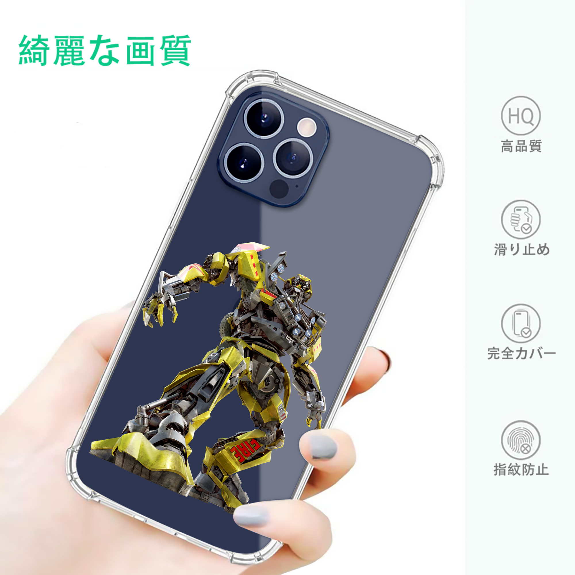 一般的なイメージ