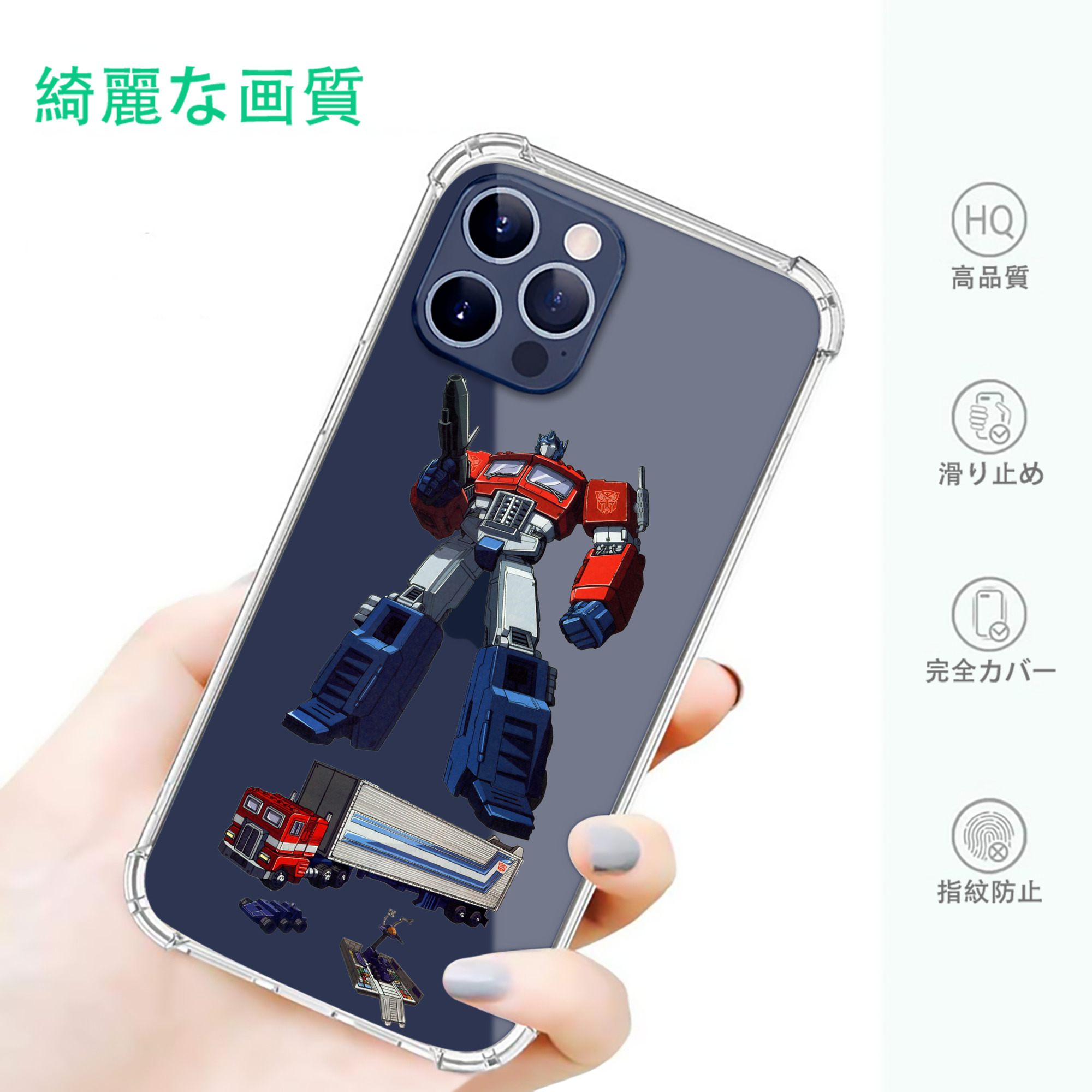 一般的なイメージ