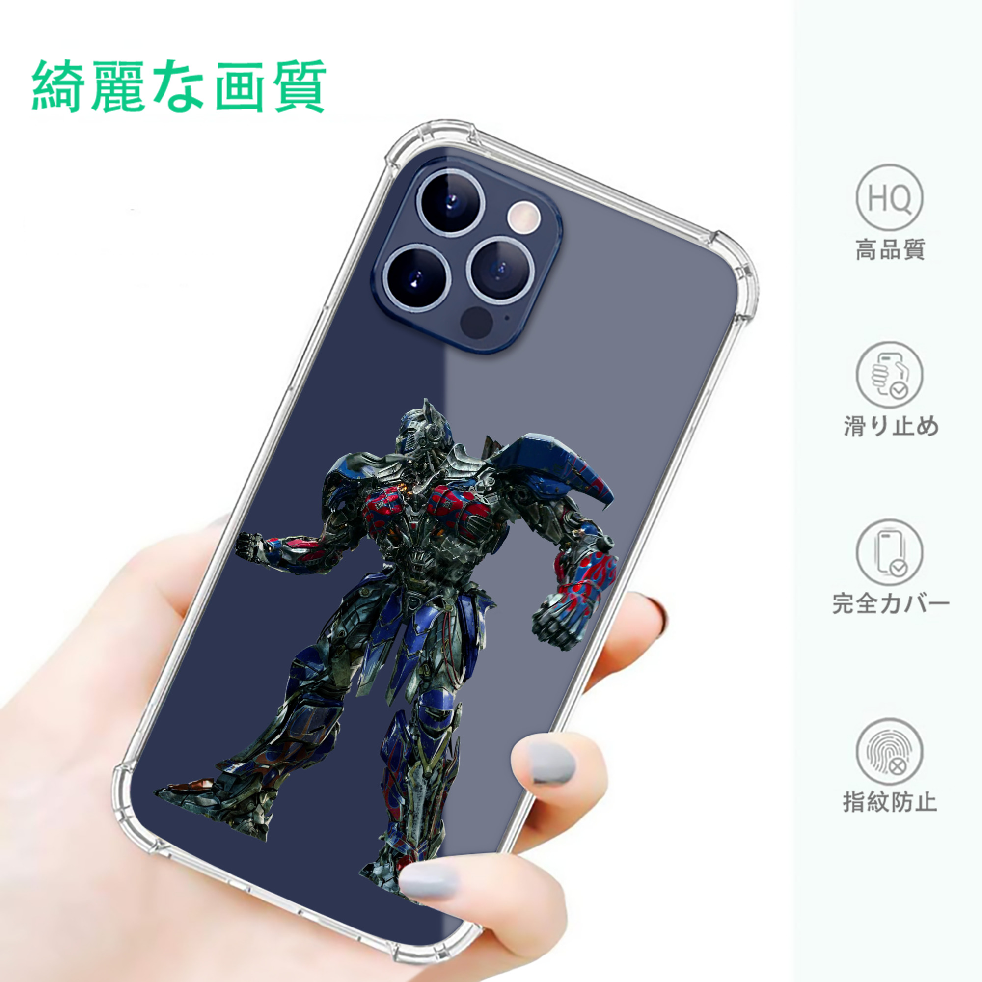一般的なイメージ