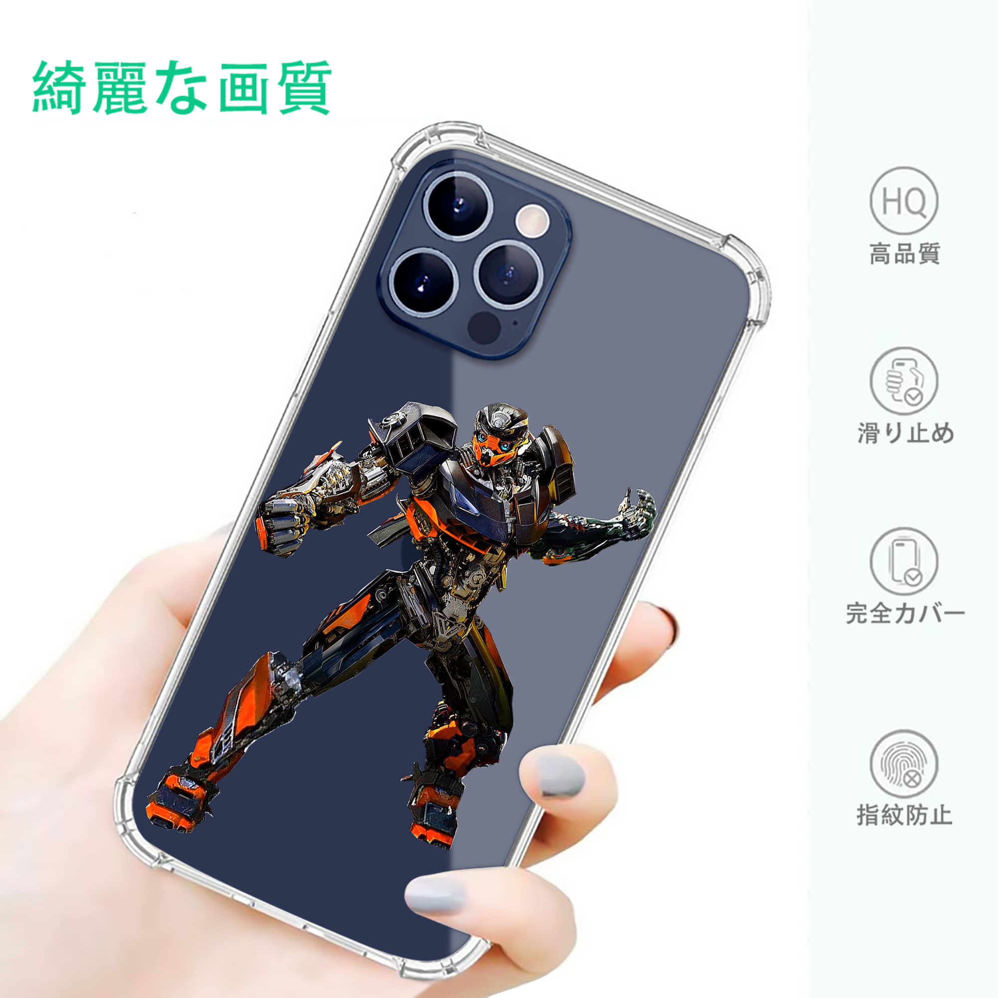 一般的なイメージ