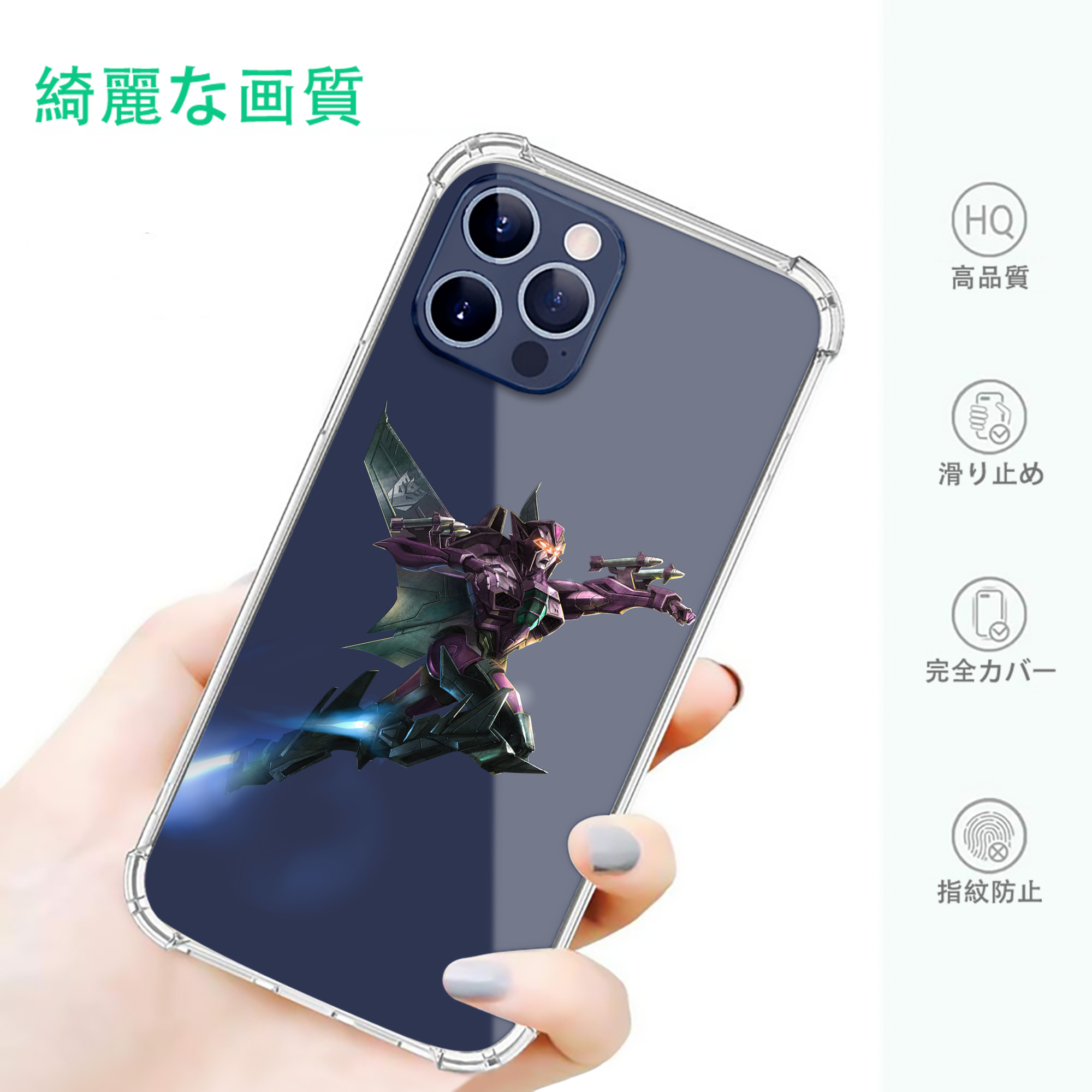 一般的なイメージ