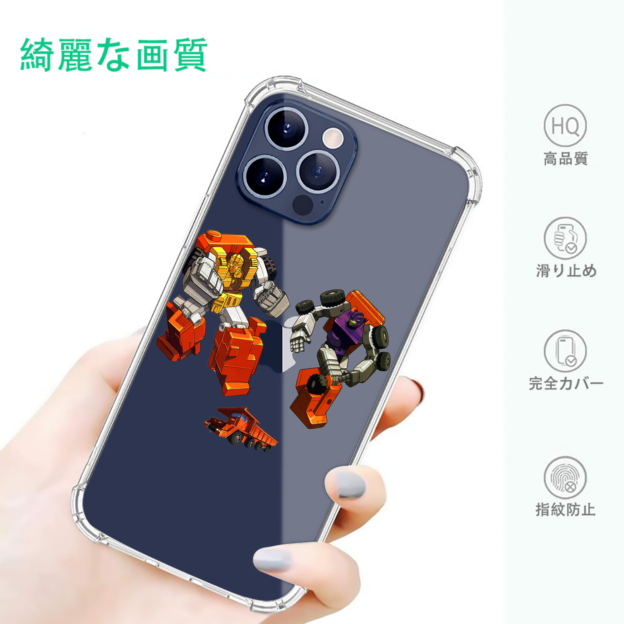 一般的なイメージ