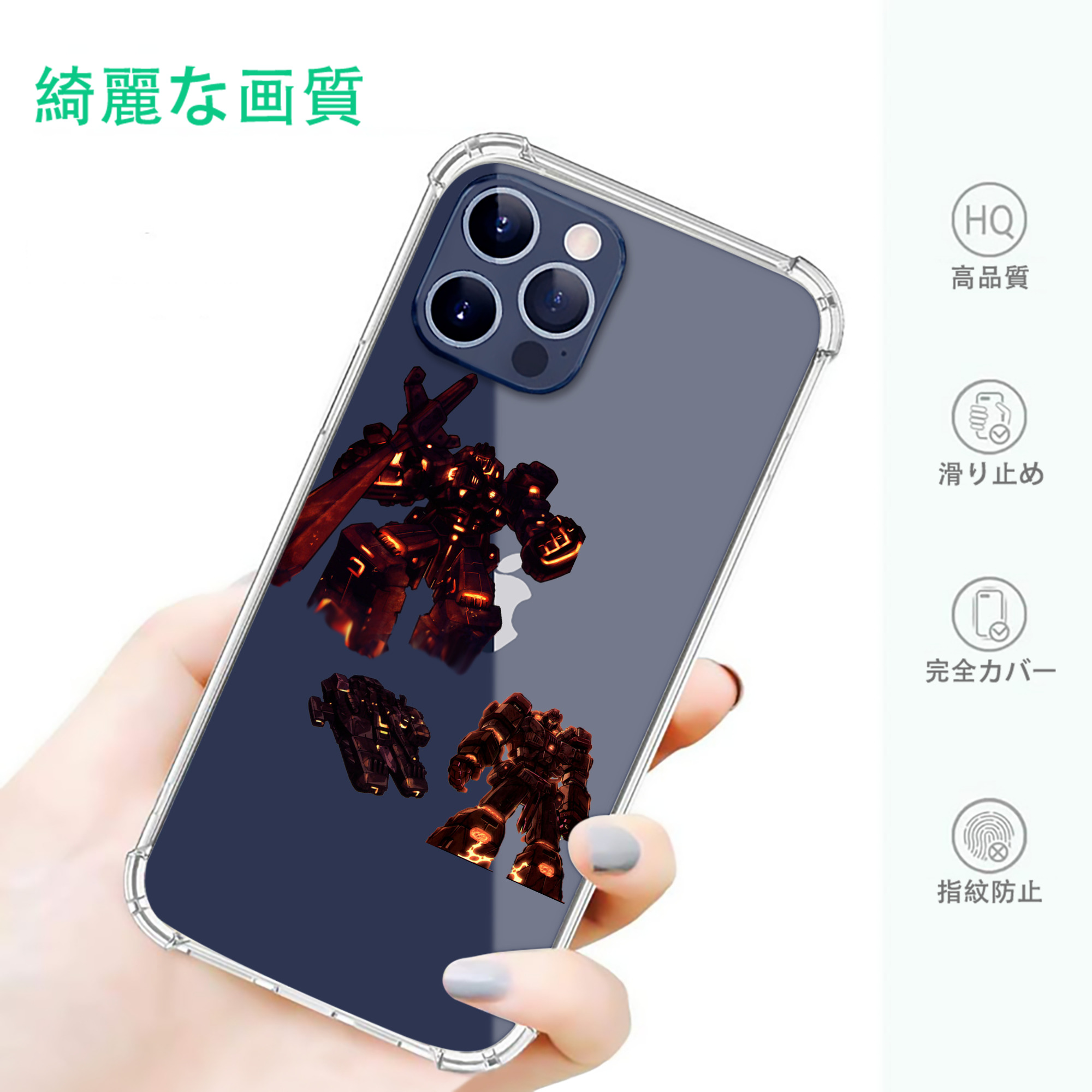 一般的なイメージ