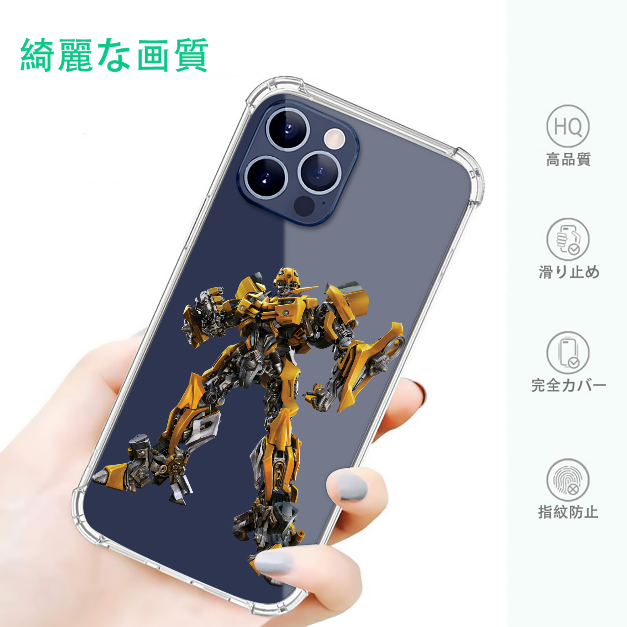 一般的なイメージ