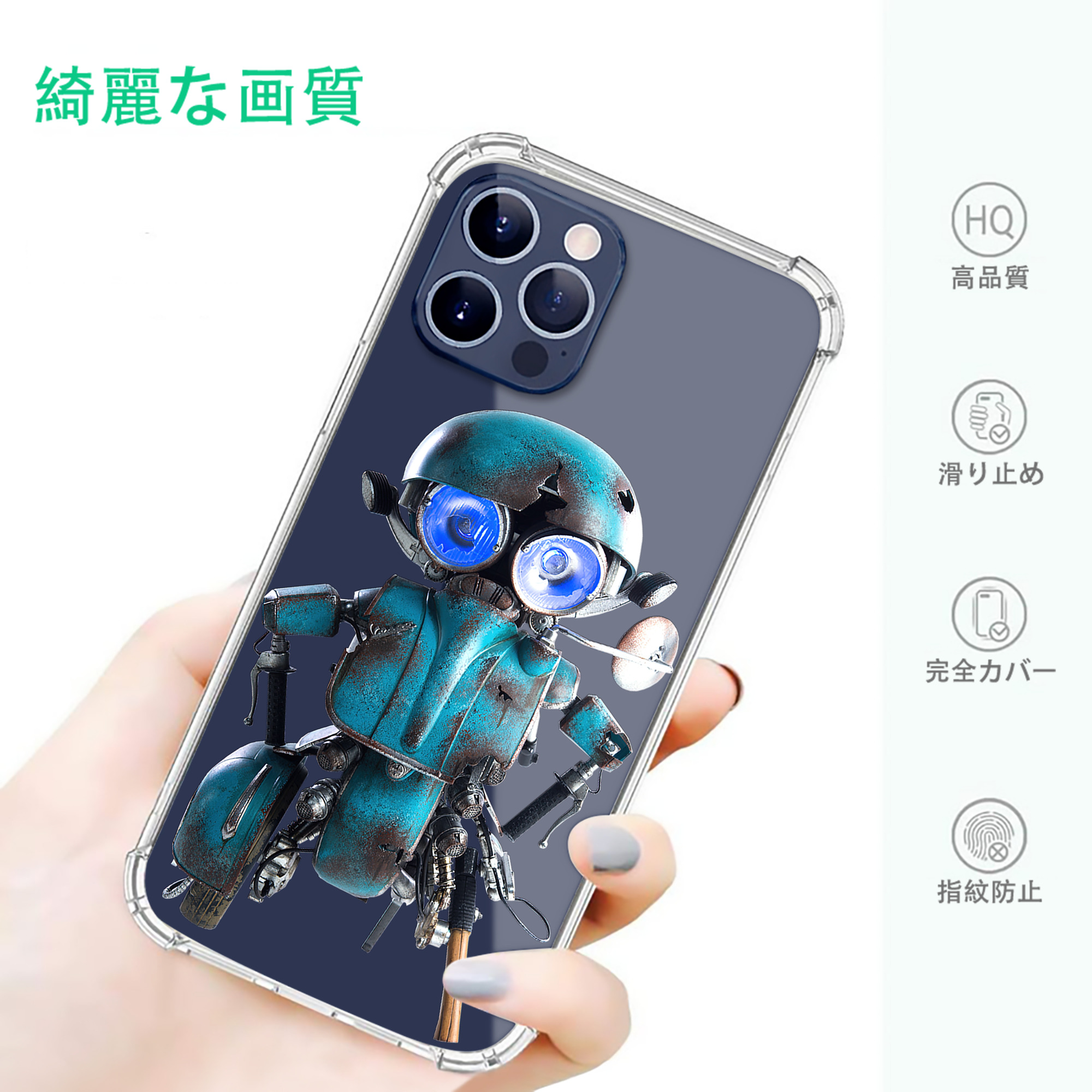 一般的なイメージ